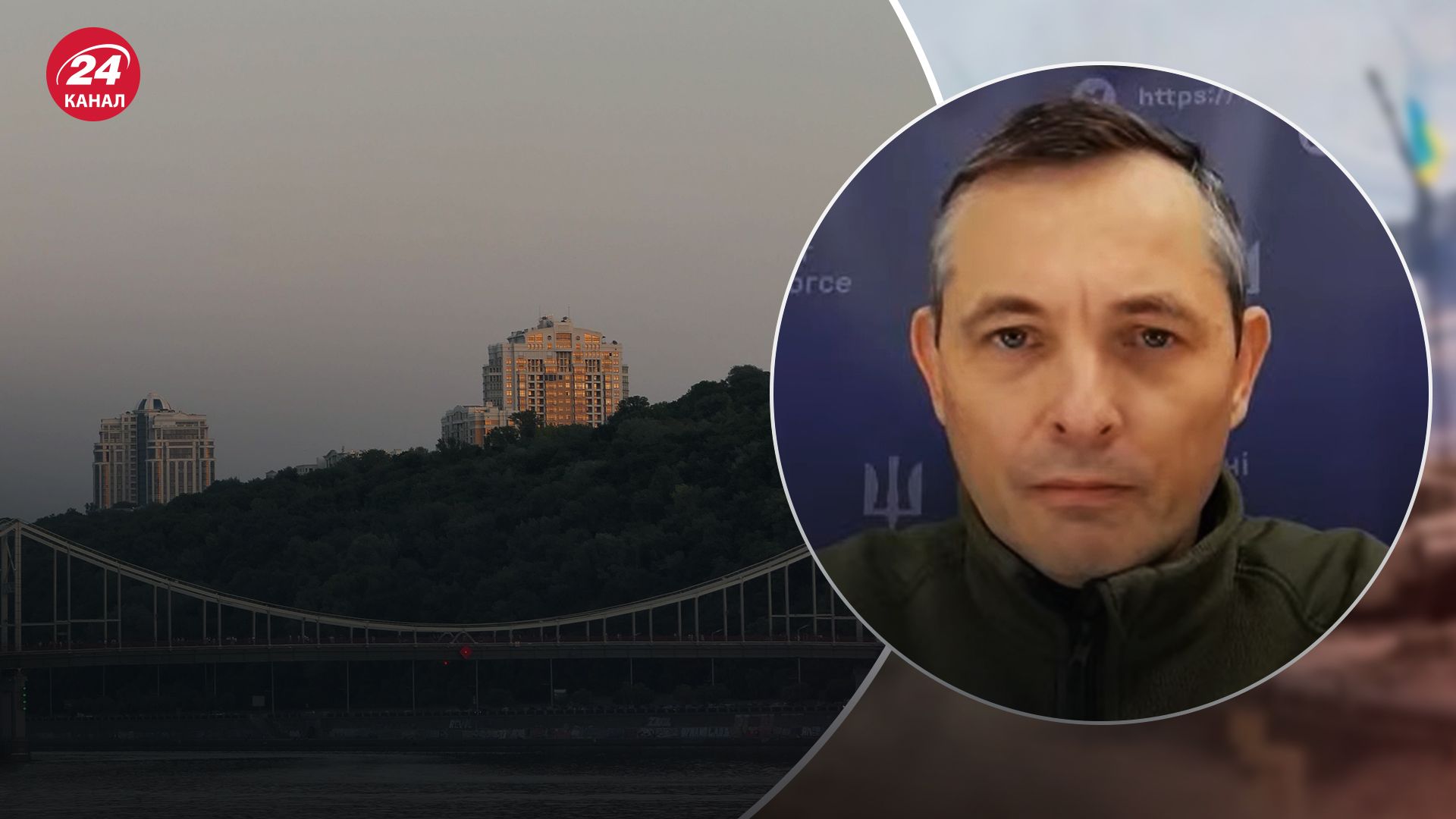 Неожиданная атака баллистикой, – в Воздушных силах прокомментировали утренние взрывы в Киеве - 24 Канал