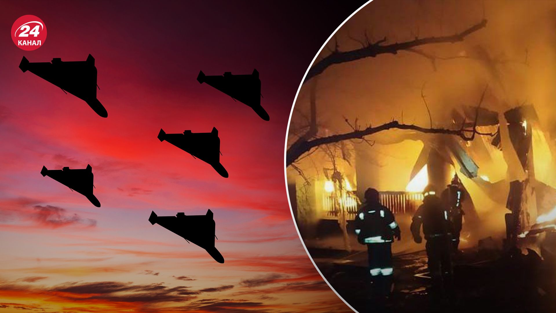 Россияне атаковали "Шахедами" Днепропетровщину Россияне атаковали "Шахедами" Днепропетровщину