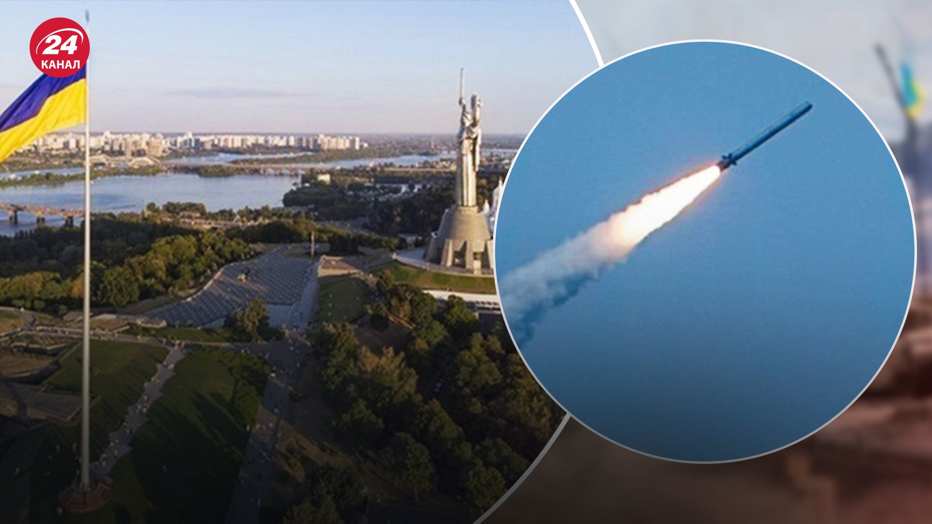 Росіяни 11 листопада атакували Київ Росіяни 11 листопада атакували Київ