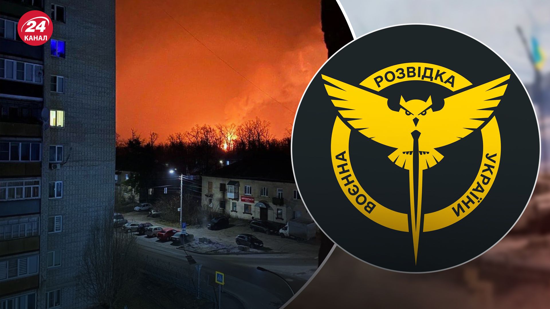 В ГУР прокомментировали ночной "хлопок" в России В ГУР прокомментировали ночной "хлопок" в России