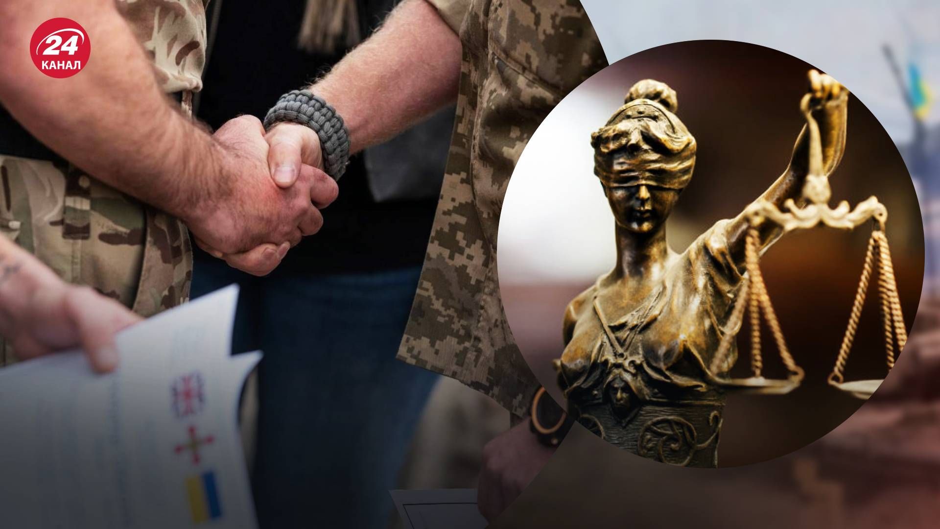 Украинцам может угрожать ответственность за неявку в ТЦК Украинцам может угрожать ответственность за неявку в ТЦК