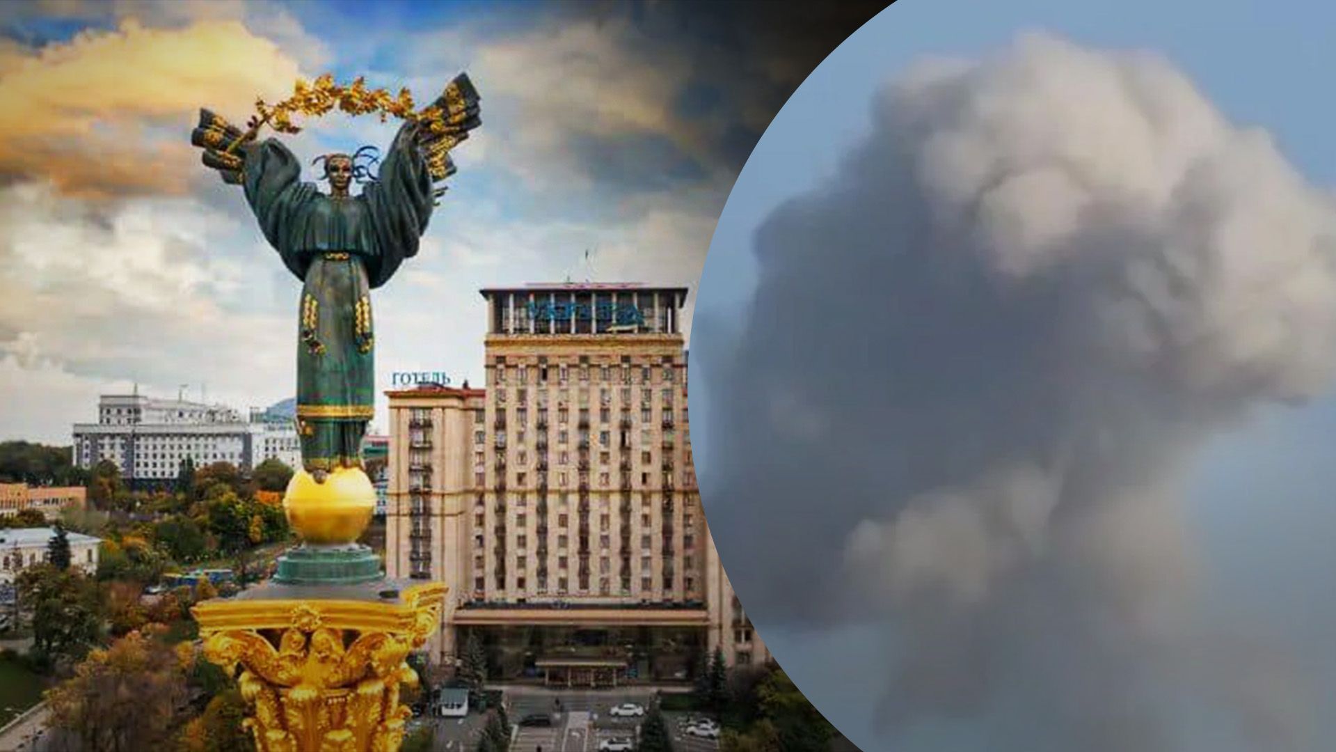 В Киеве снова слышали взрыв: в нескольких областях – воздушная тревога - 24 Канал В Киеве снова слышали взрыв: в нескольких областях – воздушная тревога - 24 Канал