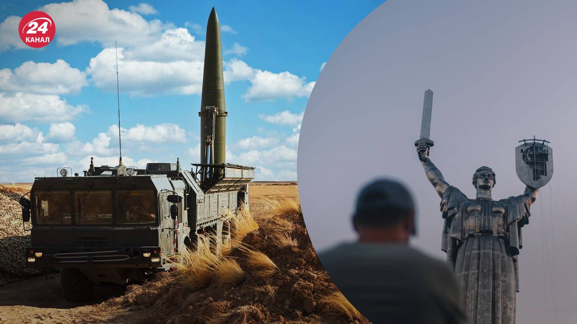 Россияне 11 ноября снова атаковали Киев Россияне 11 ноября снова атаковали Киев