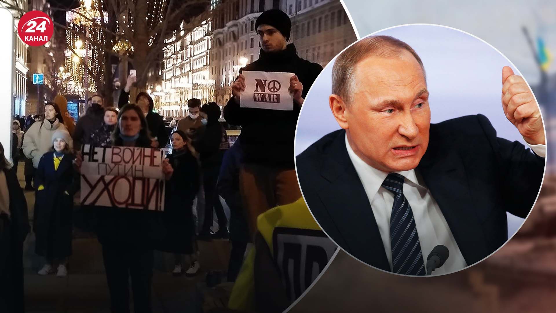 Могут ли в России начаться новые протесты