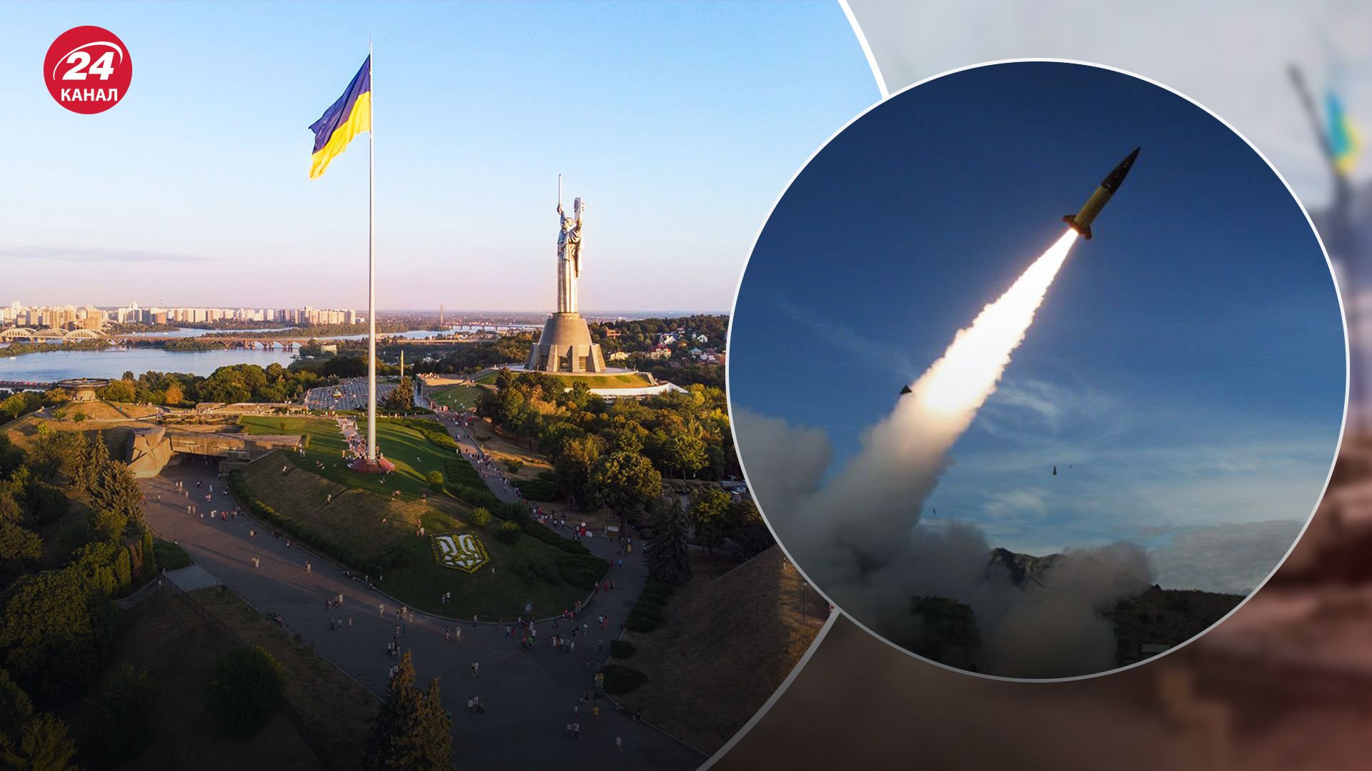 Россия атаковала Киев 11 ноября