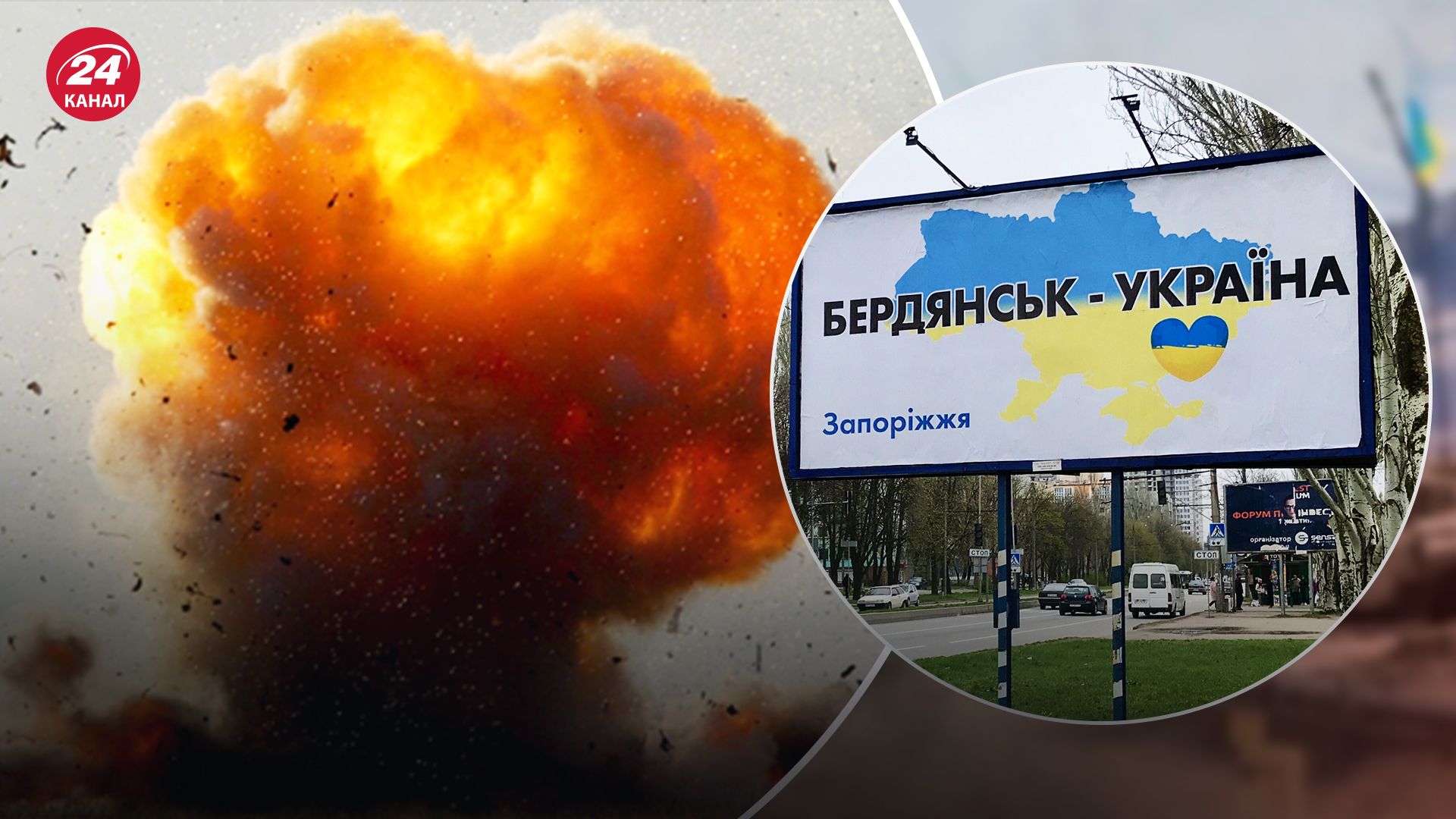 В Бердянске снова громко В Бердянске снова громко