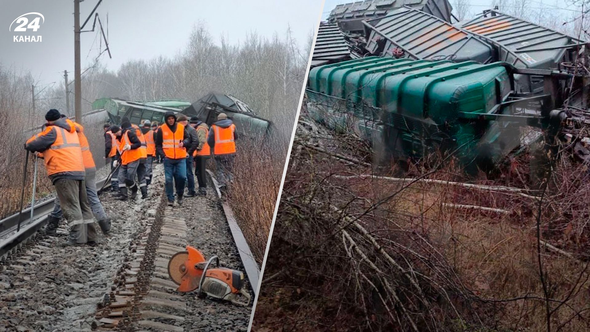 Взрыв на железной дороге в Рязани сегодня - 24 Канал