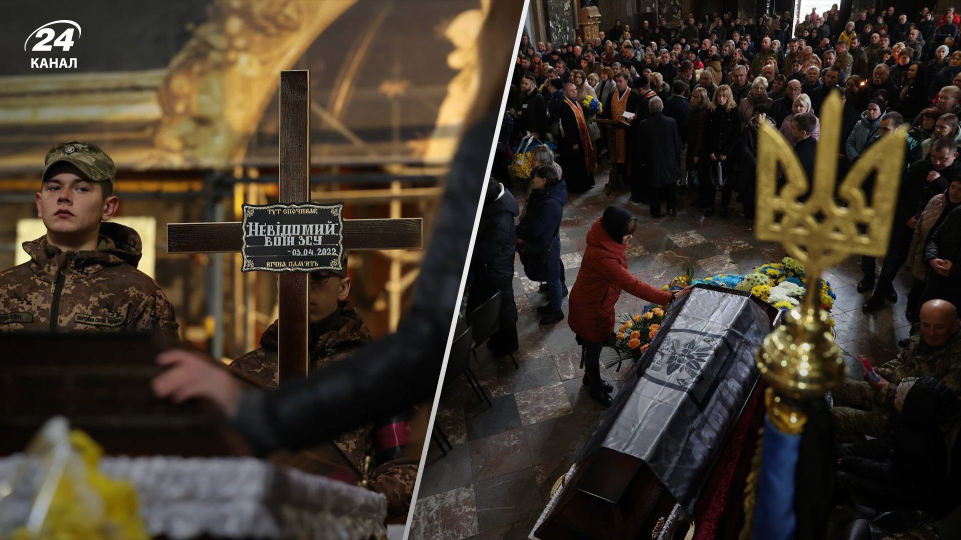 Во Львове простились с погибшими Героями Во Львове простились с погибшими Героями