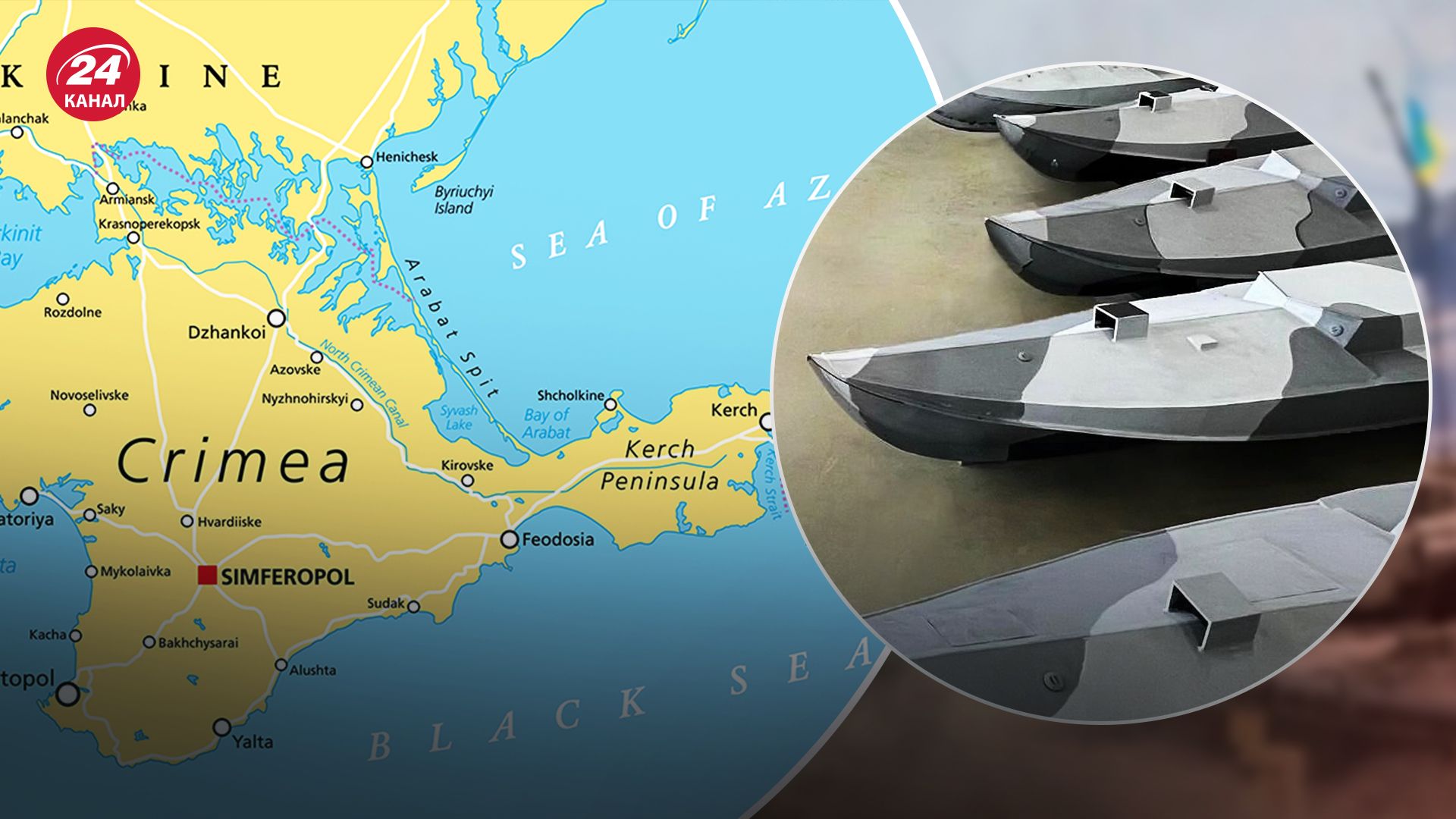 Какая ситуация в Крыму и возле него Какая ситуация в Крыму и возле него