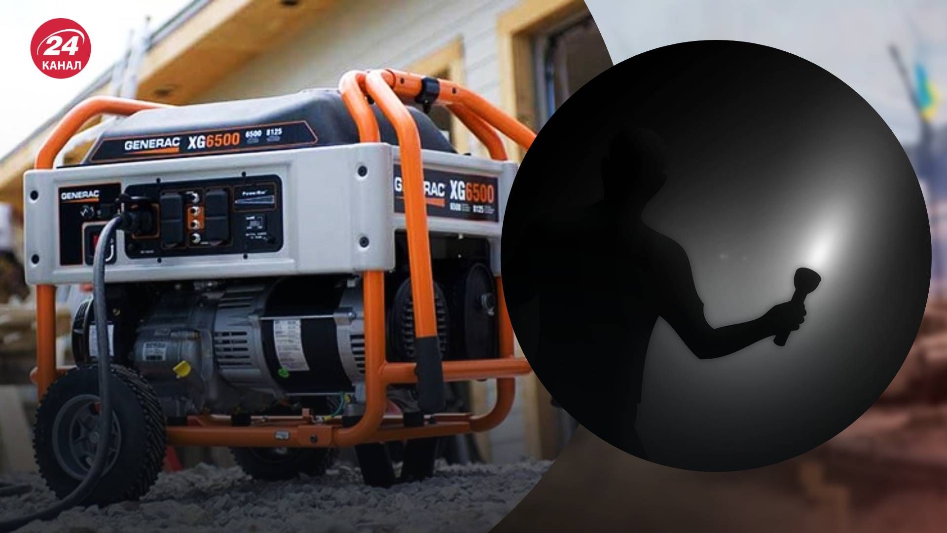 Важливо обрати правильний генератор на зиму Важливо обрати правильний генератор на зиму