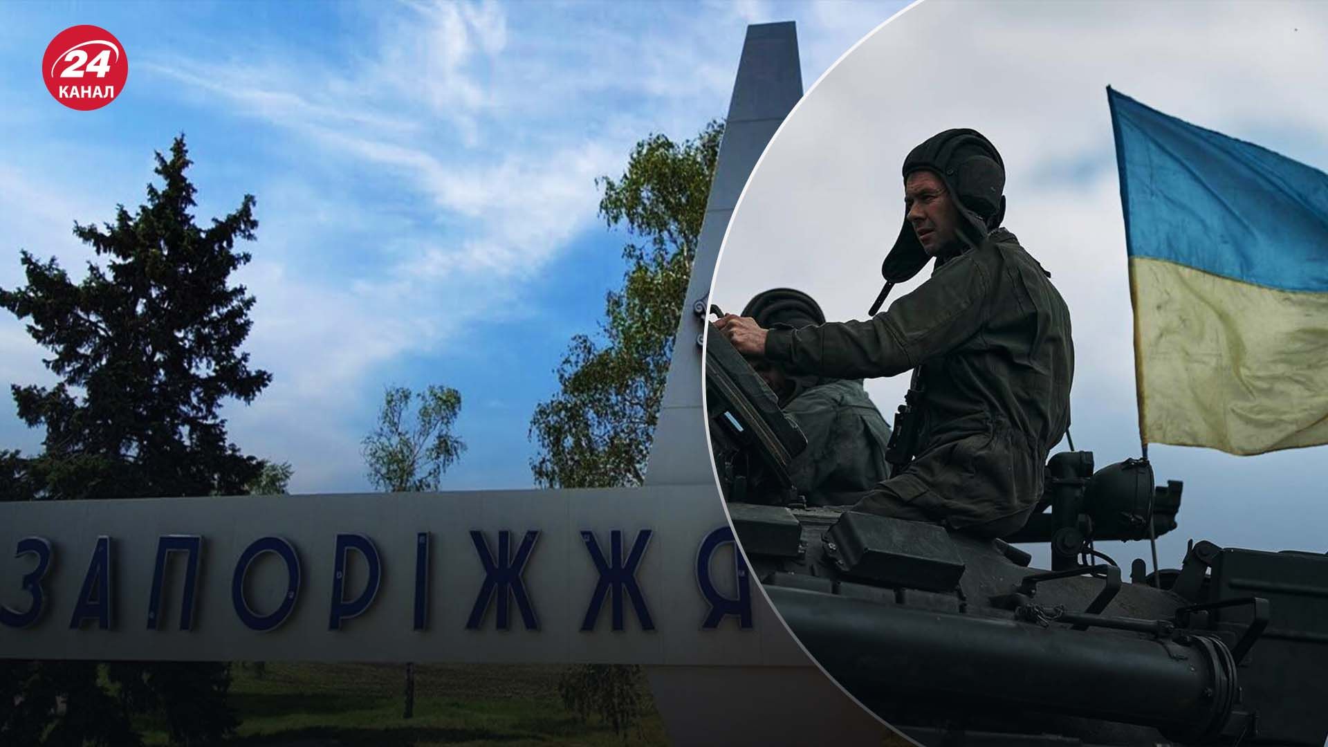 Ситуація на Запоріжжі - чому росіяни бʼють по прифронтових селах - 24 Канал Ситуація на Запоріжжі - чому росіяни бʼють по прифронтових селах - 24 Канал