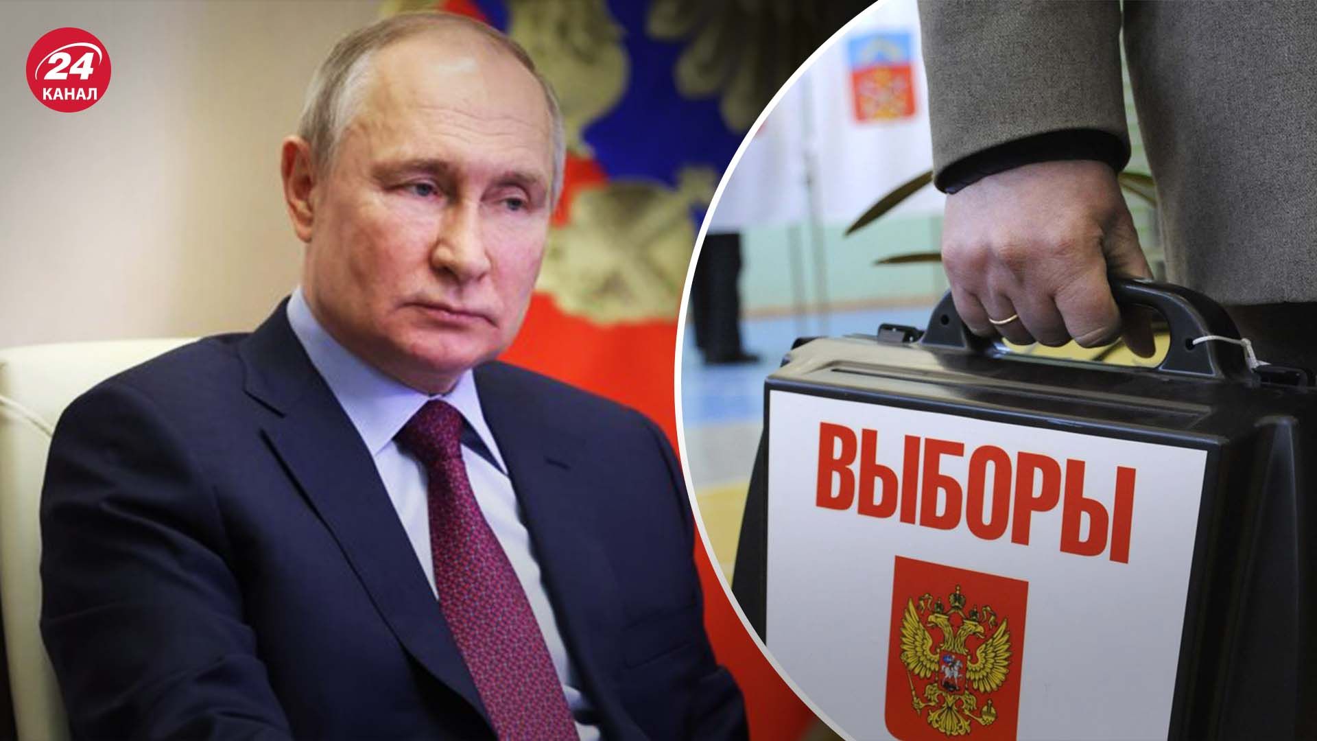 Яку стратегію обере Путін для виборів Яку стратегію обере Путін для виборів