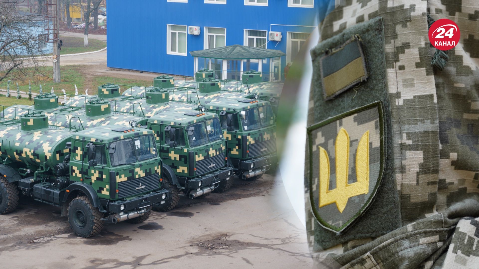 Пальне для військових забарвлюватимуть у червоний і зелений кольори Пальне для військових забарвлюватимуть у червоний і зелений кольори