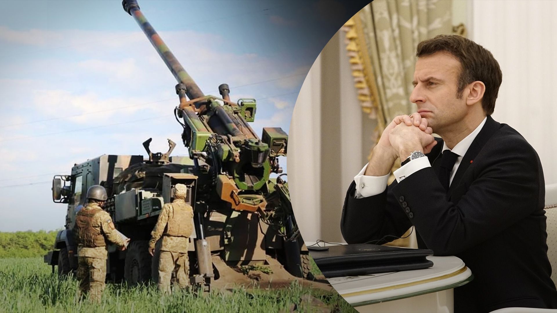 Макрон назвал решающий месяц для ВСУ Макрон назвал решающий месяц для ВСУ