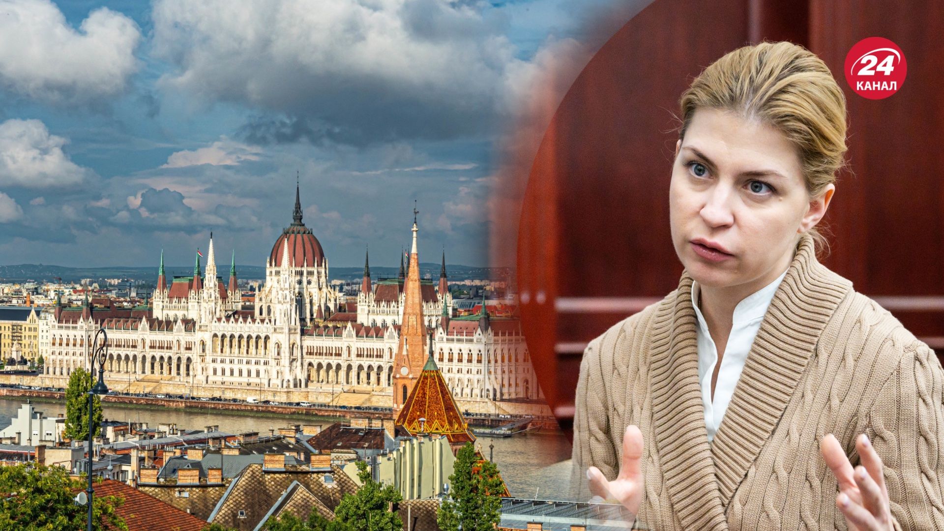 Стефанішина анонсувала майбутнє порозуміння з Угорщиною