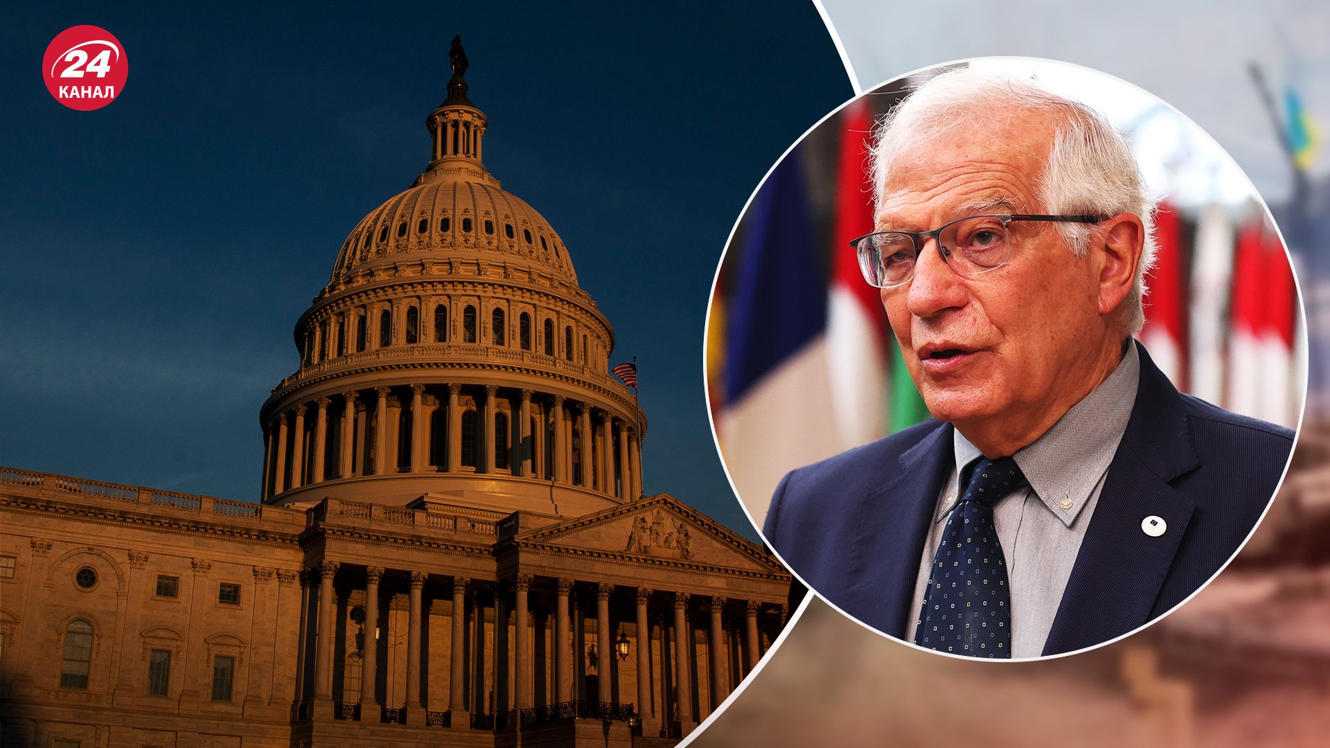 Что означает заявление Борреля об Украине Что означает заявление Борреля об Украине