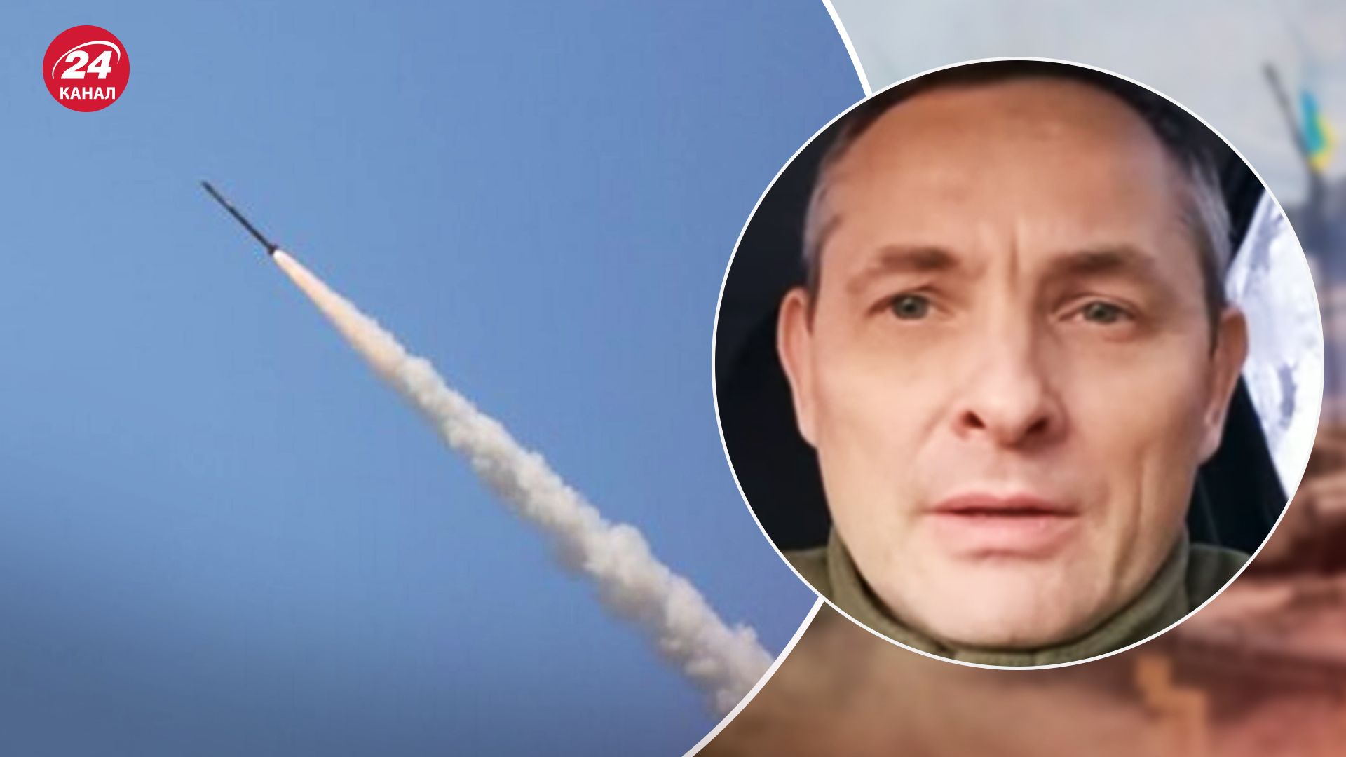 Юрій Ігнат коментує кількість ракет у росіян