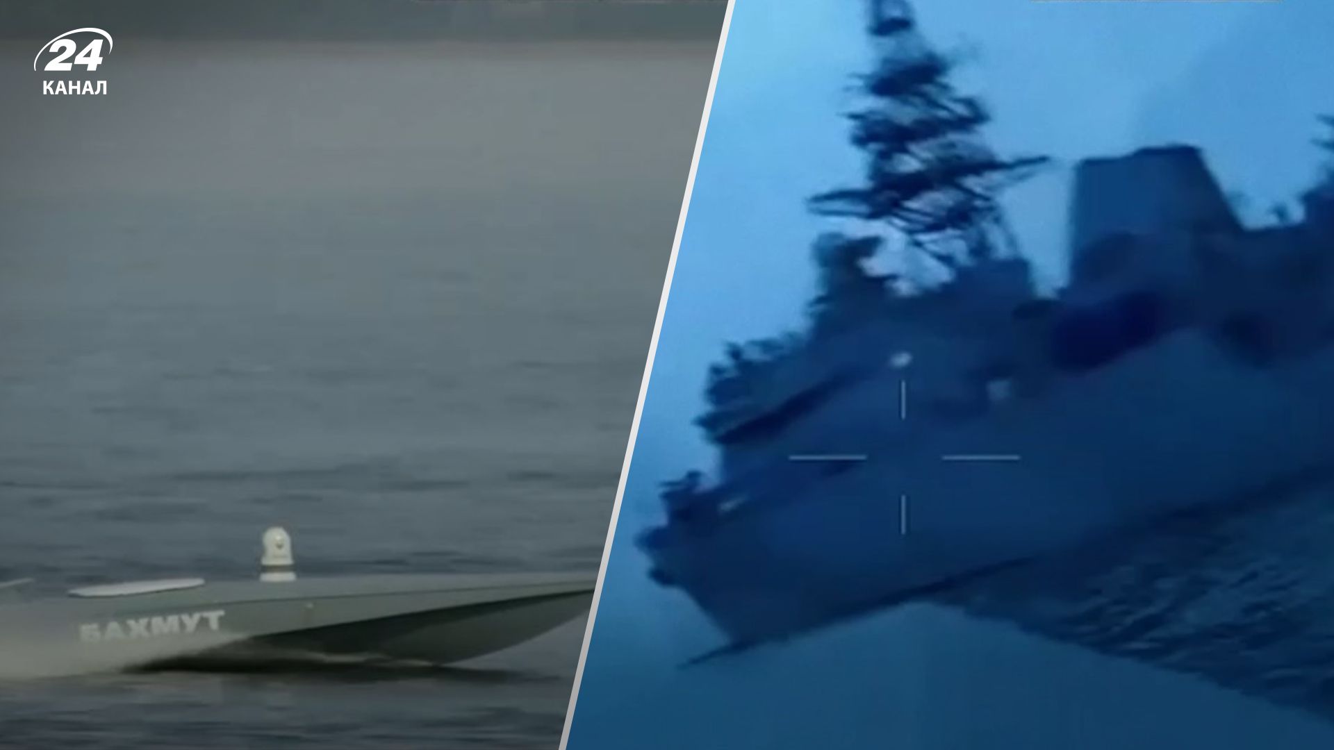 Федоров перерахував уражені кораблі Росії Федоров перерахував уражені кораблі Росії