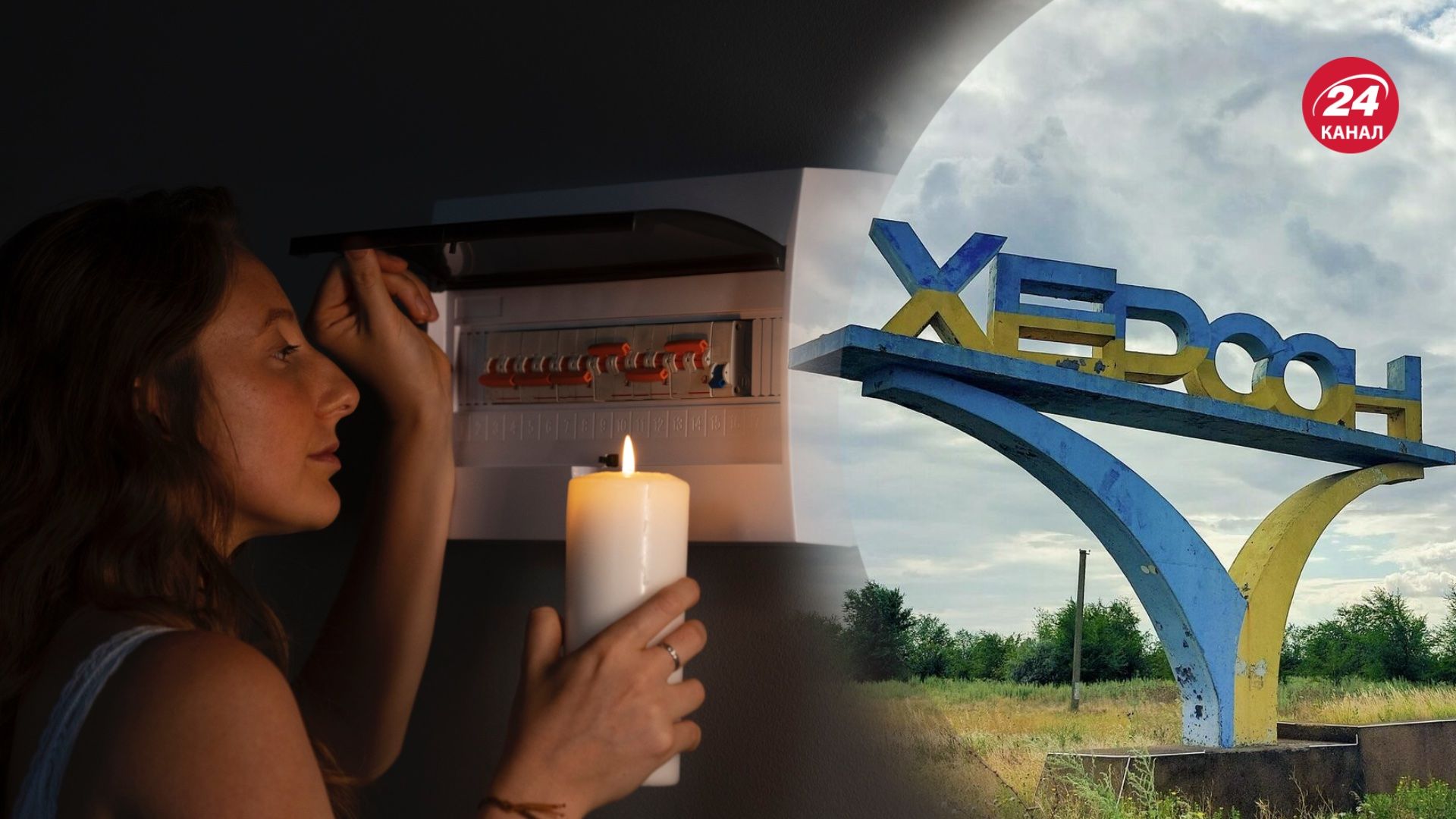 Мрочко рассказал, что в Херсоне перебои с электроэнергией Мрочко рассказал, что в Херсоне перебои с электроэнергией