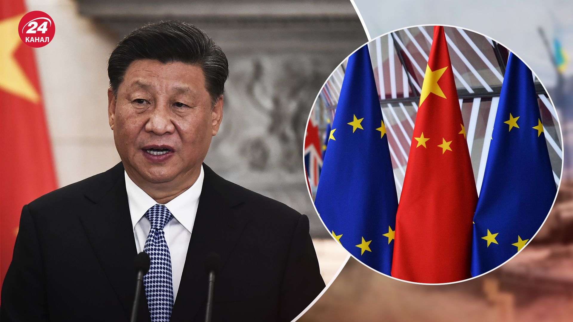 Як ЄС може вплинути на ставлення Китаю до війни в Україні Як ЄС може вплинути на ставлення Китаю до війни в Україні