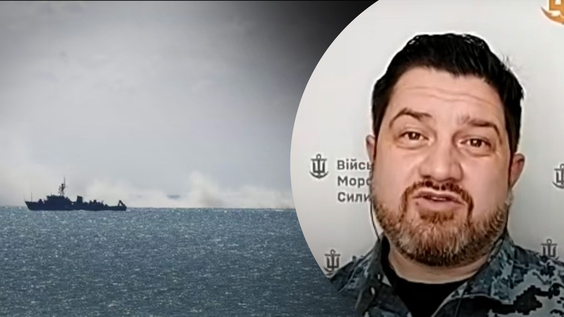 В ВМС рассказали, что происходит с кораблями врага В ВМС рассказали, что происходит с кораблями врага