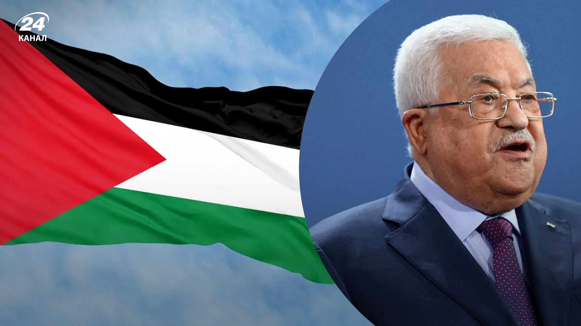 Палестина хоче провести вибори на територіях, включно з Сектором Гази і Єрусалимом