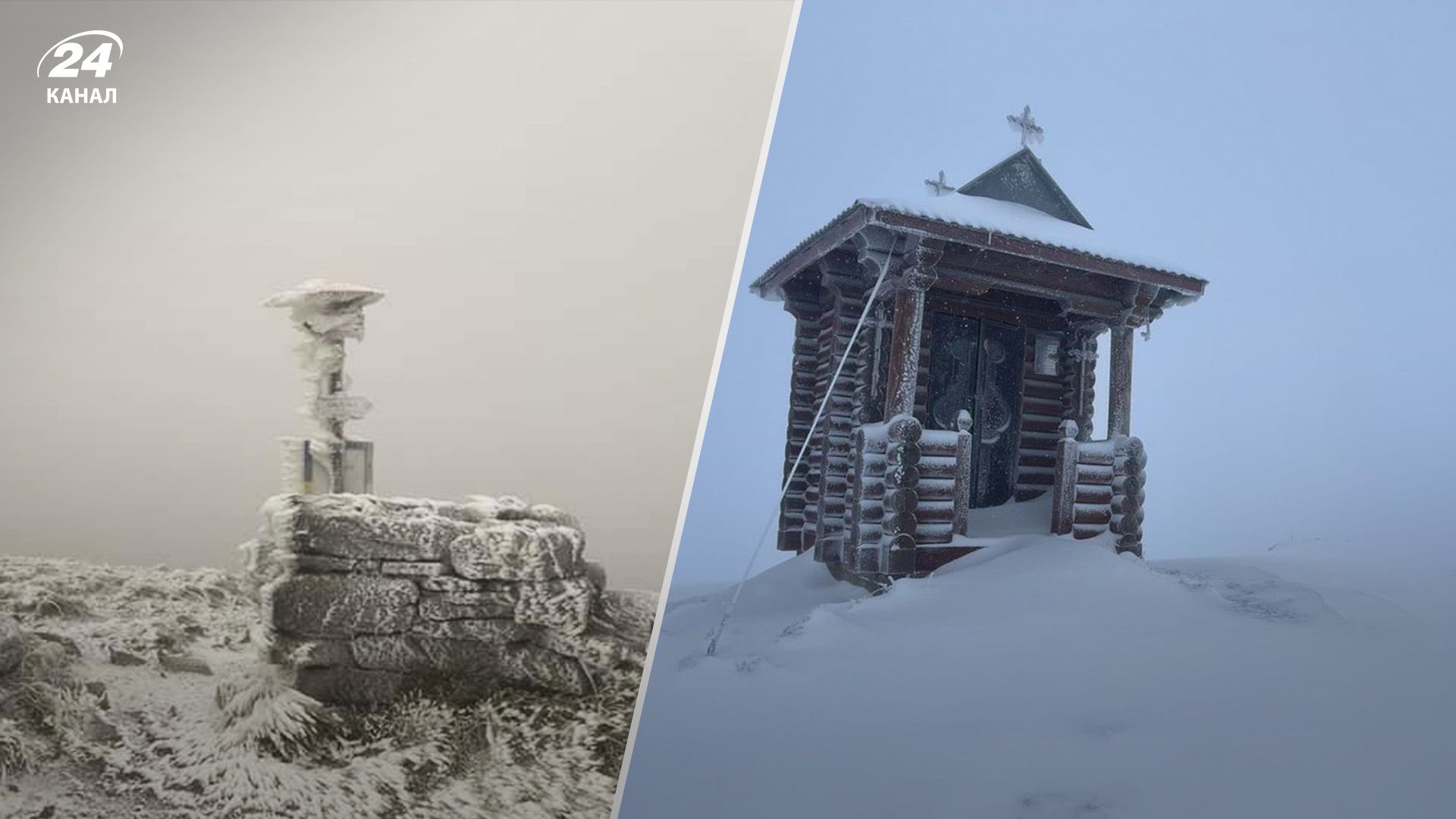 На горі Піп Іван Чорногірський 6 градусів морозу На горі Піп Іван Чорногірський 6 градусів морозу