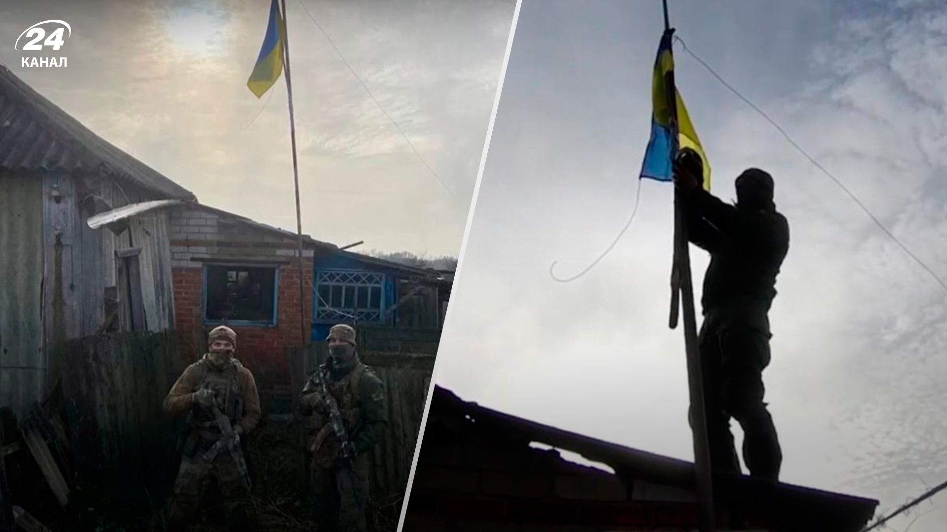 Пограничники подняли флаг в селе Тополи Харьковской области - 24 Канал