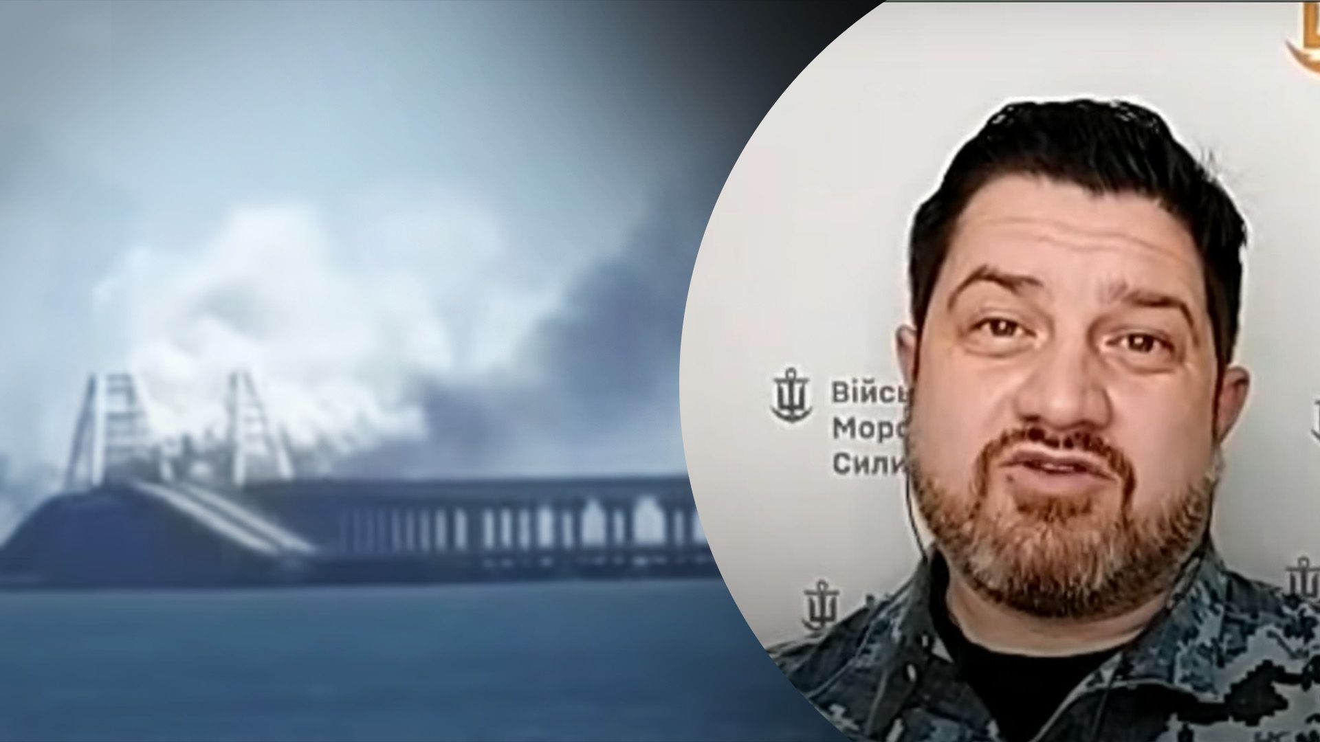 Дымовая завеса окупантов над Крымским мостом: в ВМС объяснили, насколько она эффективна - 24 Канал