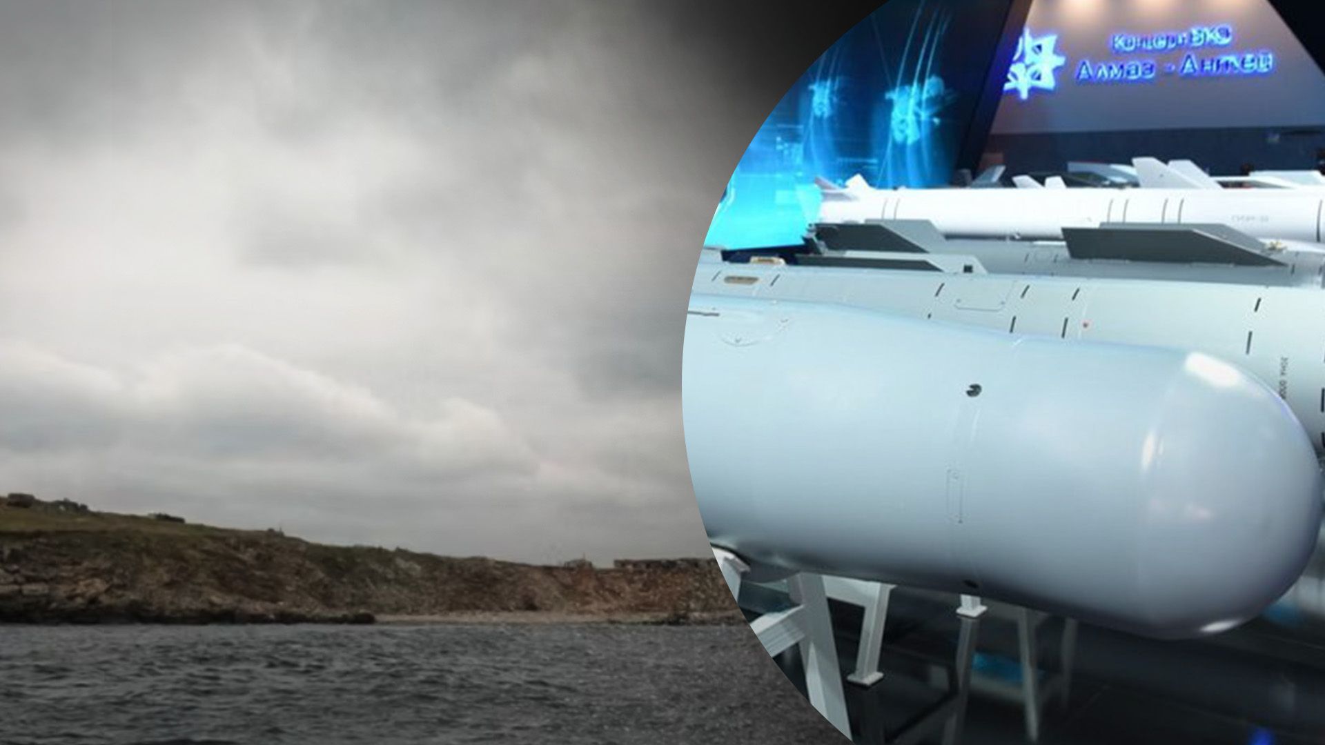 Російські літаки скинули у Чорне море чотири авіаційні бомби - 24 Канал Російські літаки скинули у Чорне море чотири авіаційні бомби - 24 Канал