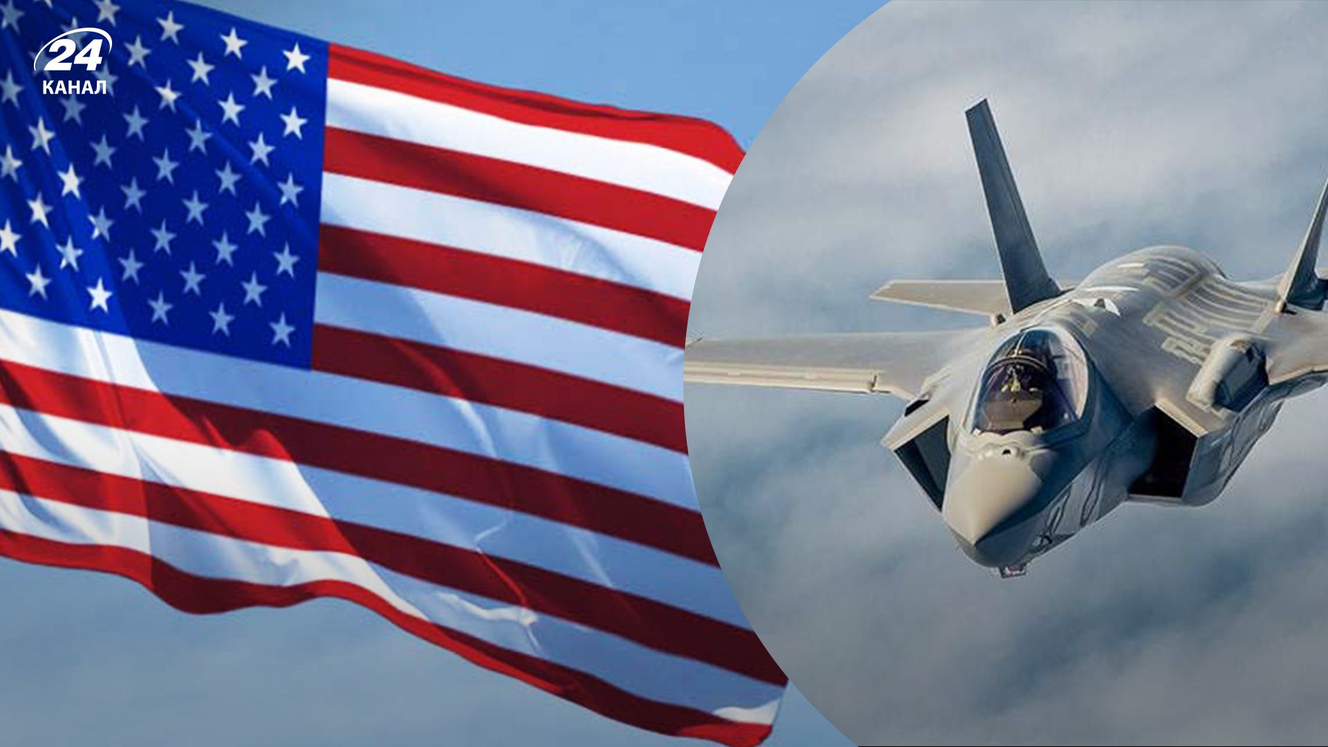 Самолет Воздушных сил США разбился над Средиземным морем Самолет Воздушных сил США разбился над Средиземным морем