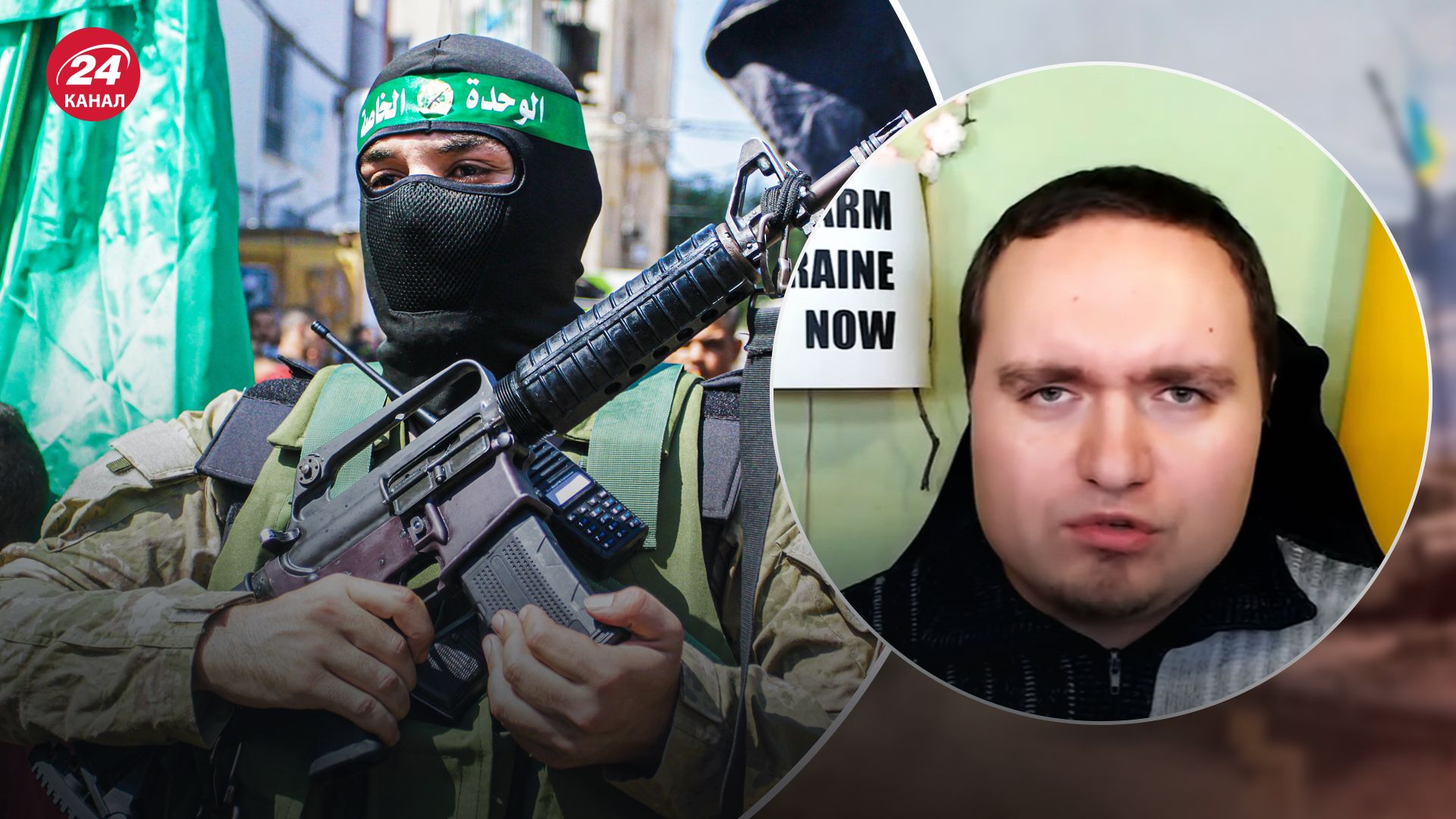 Чаленко про пропалестинські мітинги Чаленко про пропалестинські мітинги