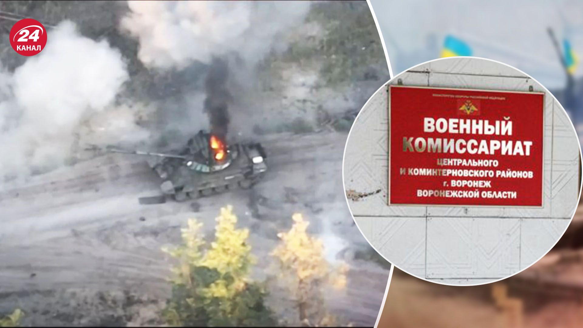 Россия не сможет отложить мобилизацию и при этом продолжать наступление на Востоке - 24 Канал Россия не сможет отложить мобилизацию и при этом продолжать наступление на Востоке - 24 Канал