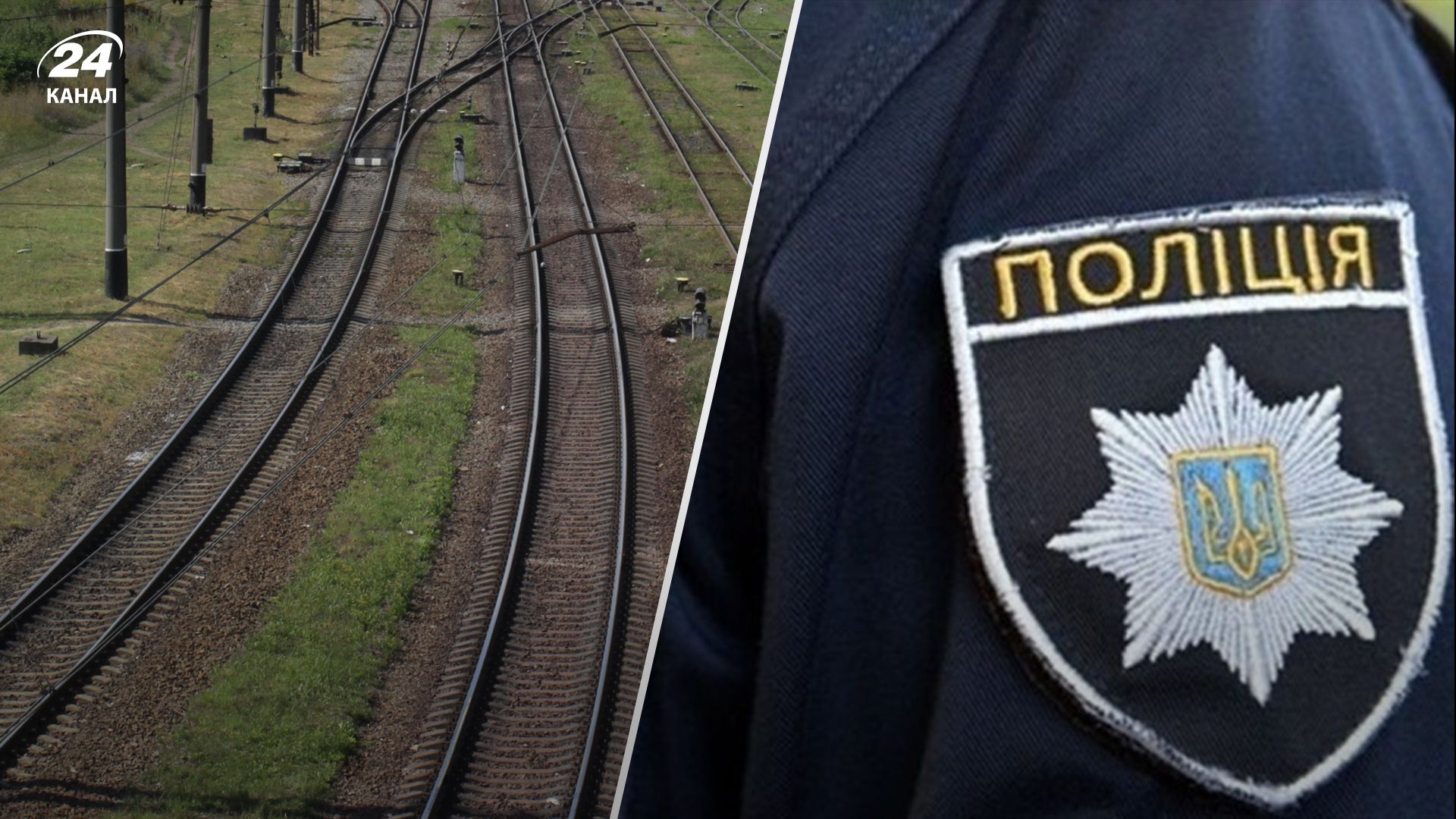 В Одесской области нашли на путях тело 14-летней девушки