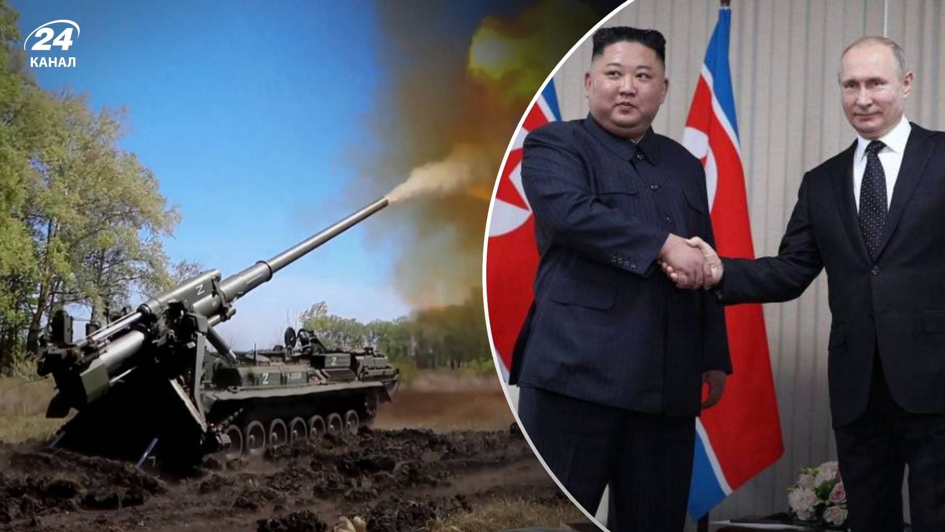 Росіяни мають проблеми зі зброєю з КНДР Росіяни мають проблеми зі зброєю з КНДР