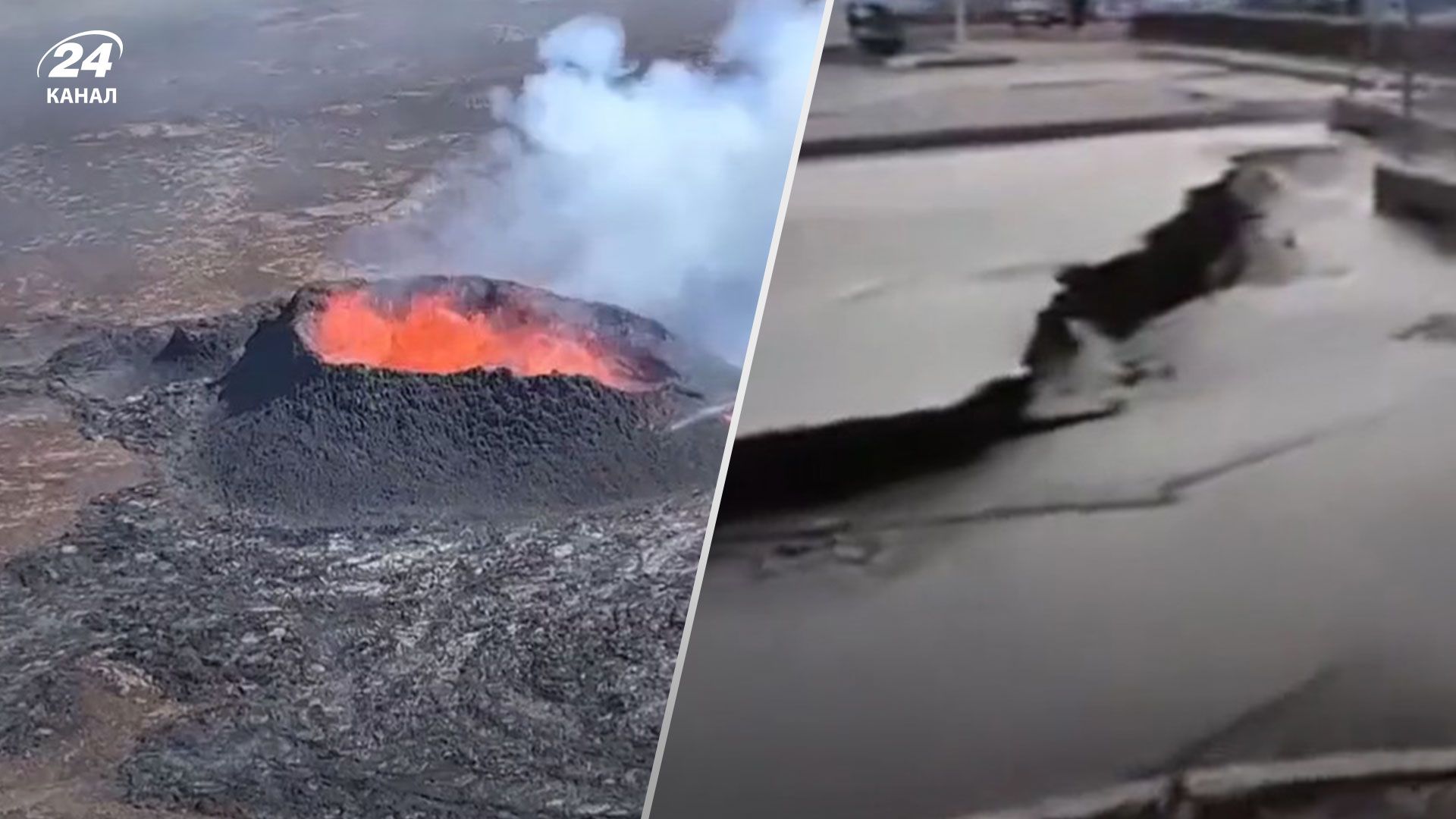 В Исландии ожидают извержения вулкана