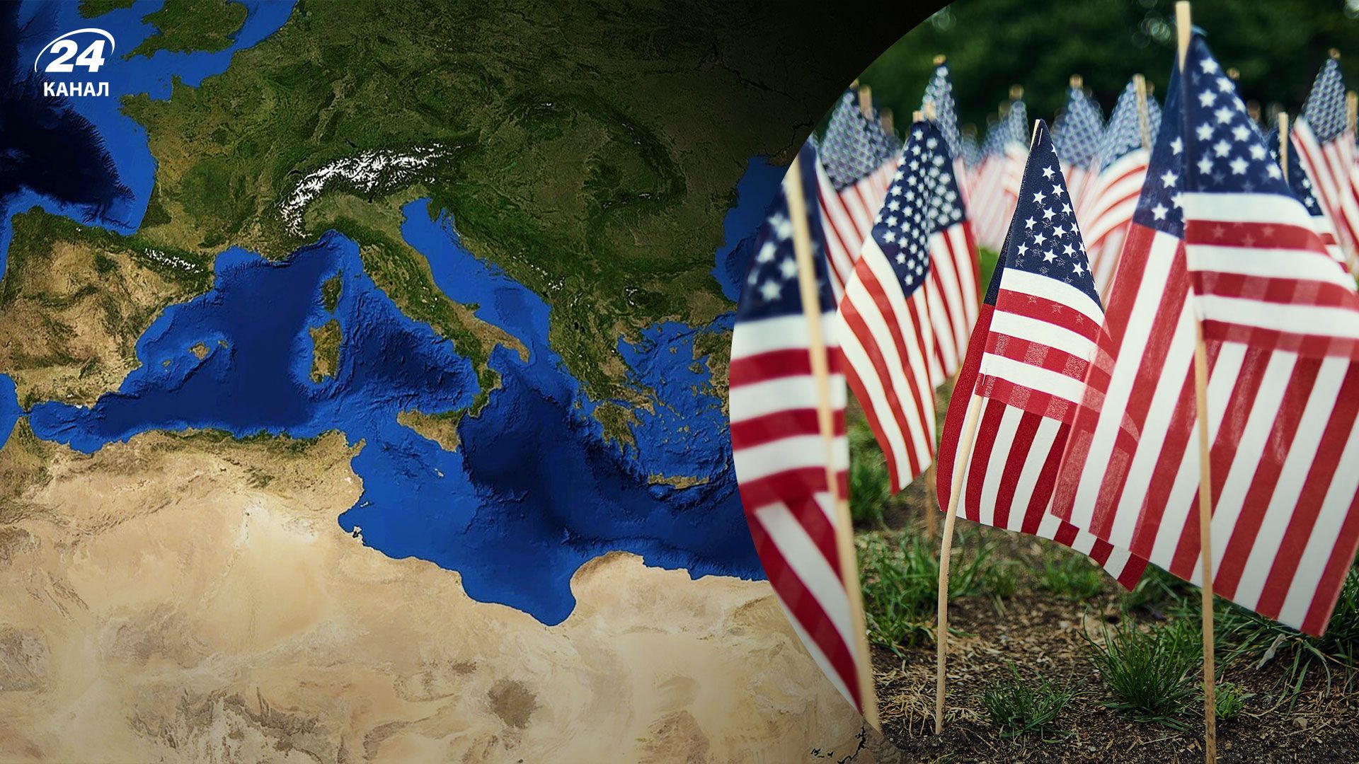 Військовий гелікоптер США розбився над Середземним морем Військовий гелікоптер США розбився над Середземним морем