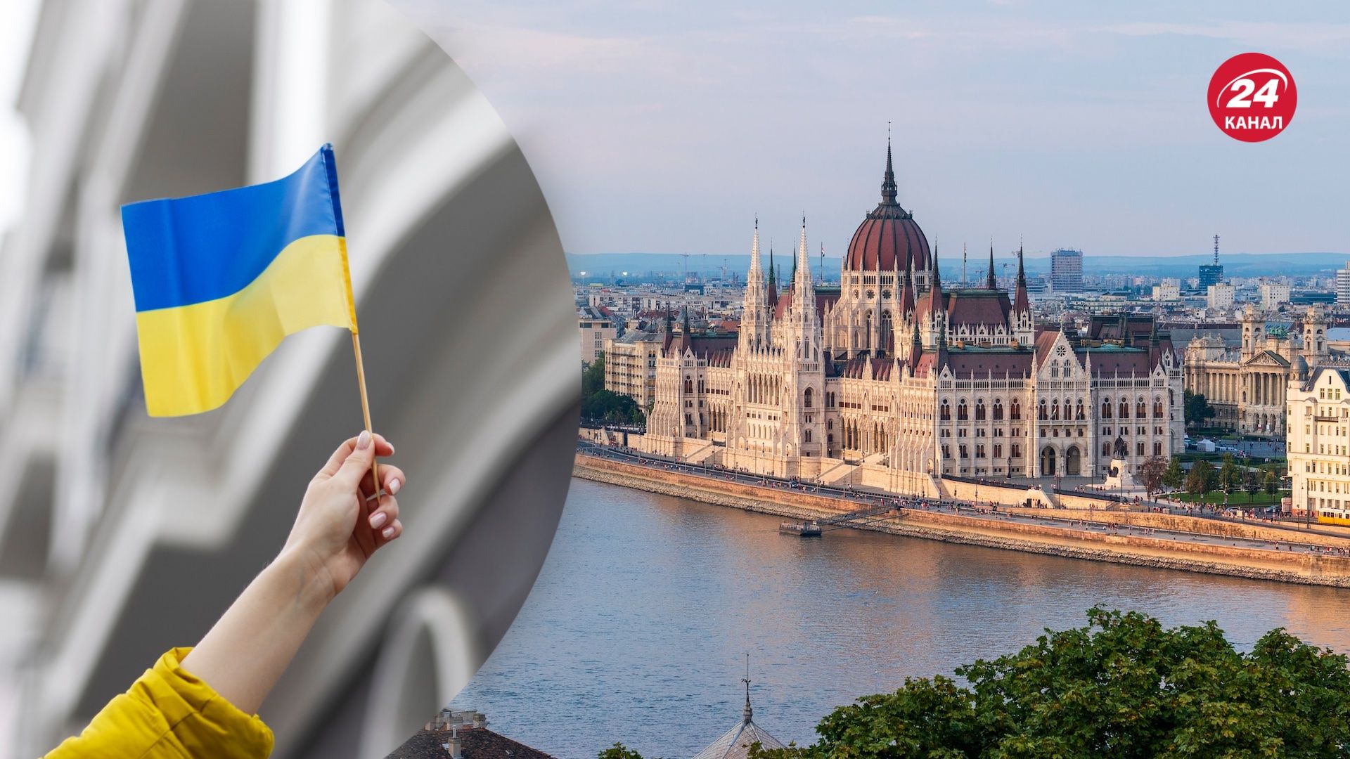 Венгрии спросят о членстве Украины в ЕС