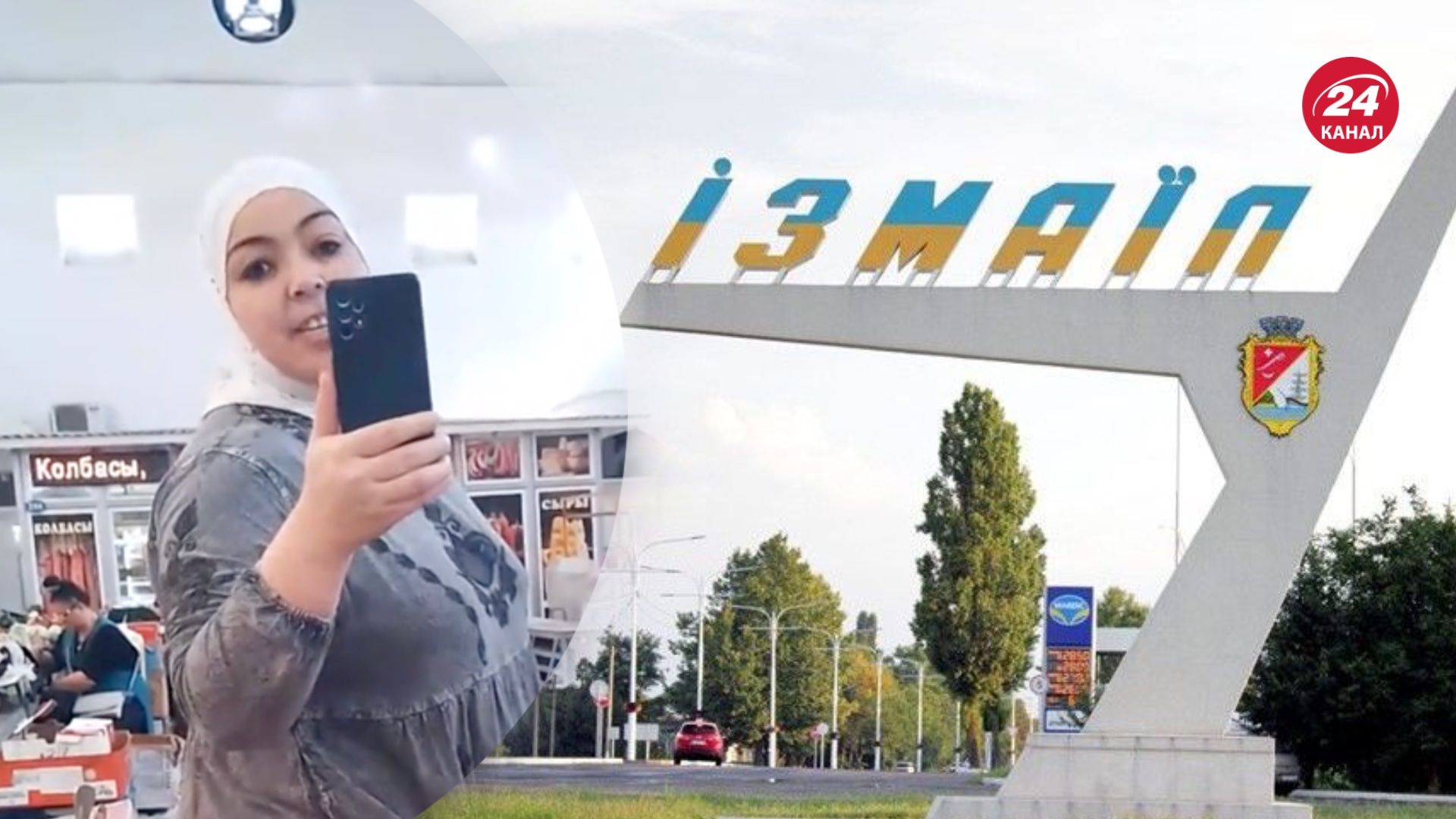 Продавчиня в Ізмаїлі закликала говорити російською мовою Продавчиня в Ізмаїлі закликала говорити російською мовою