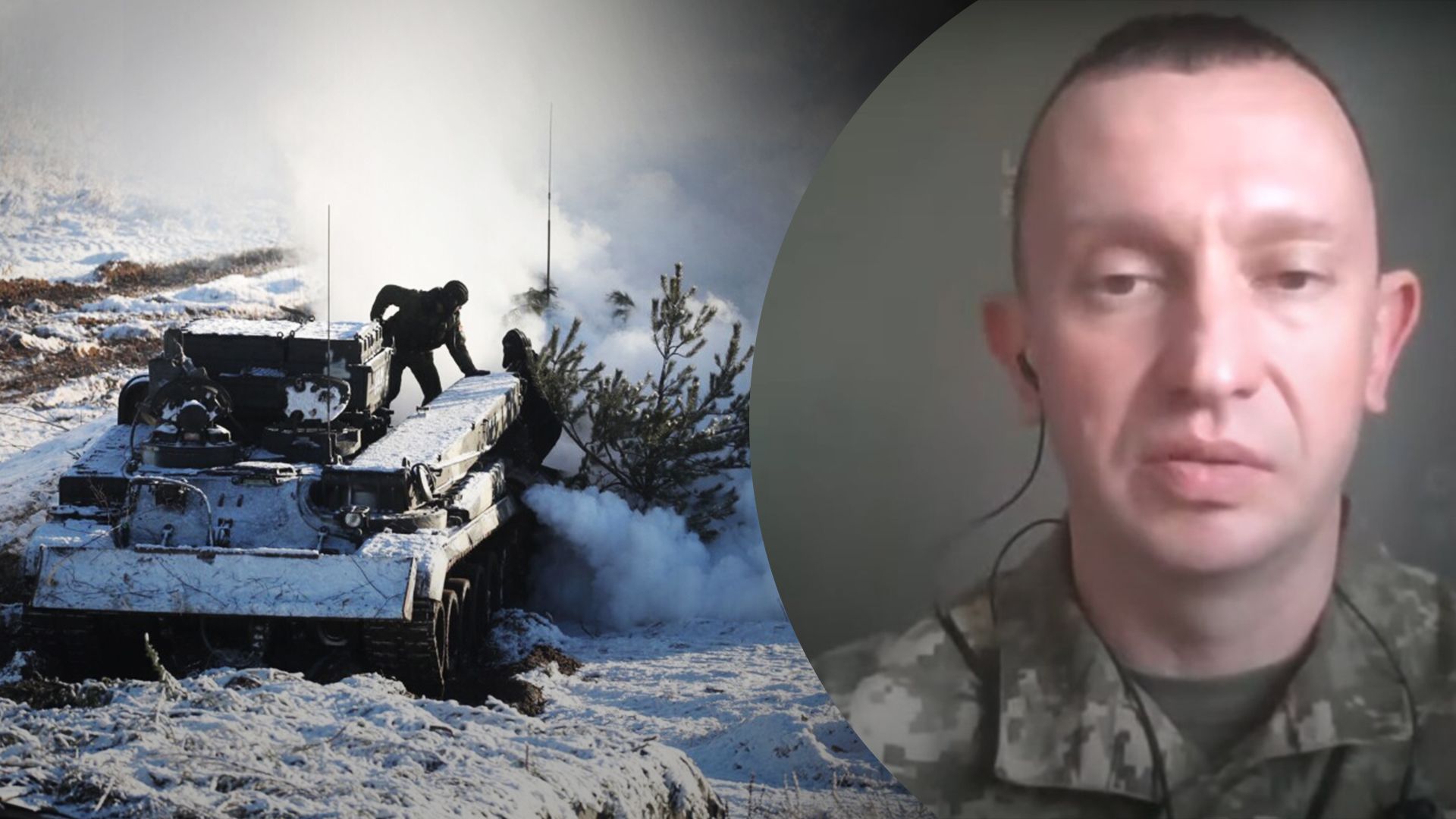 ЗСУ хочуть "виморозити" окупантів з України ЗСУ хочуть "виморозити" окупантів з України