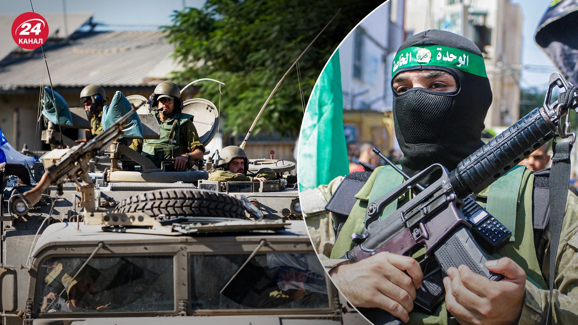 Ізраїль продовжує операцію у Секторі Гази Ізраїль продовжує операцію у Секторі Гази