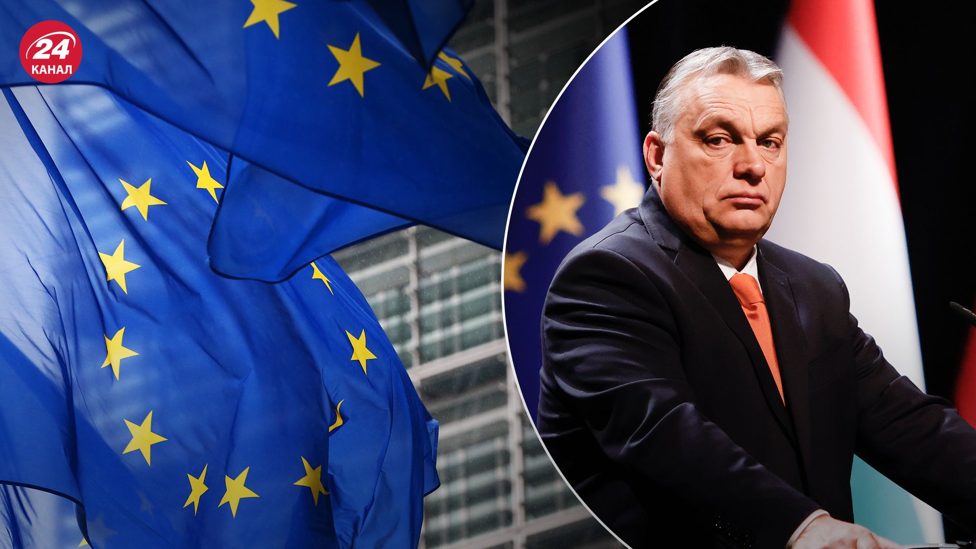 Какой позитив от Венгрии в Евросоюзе