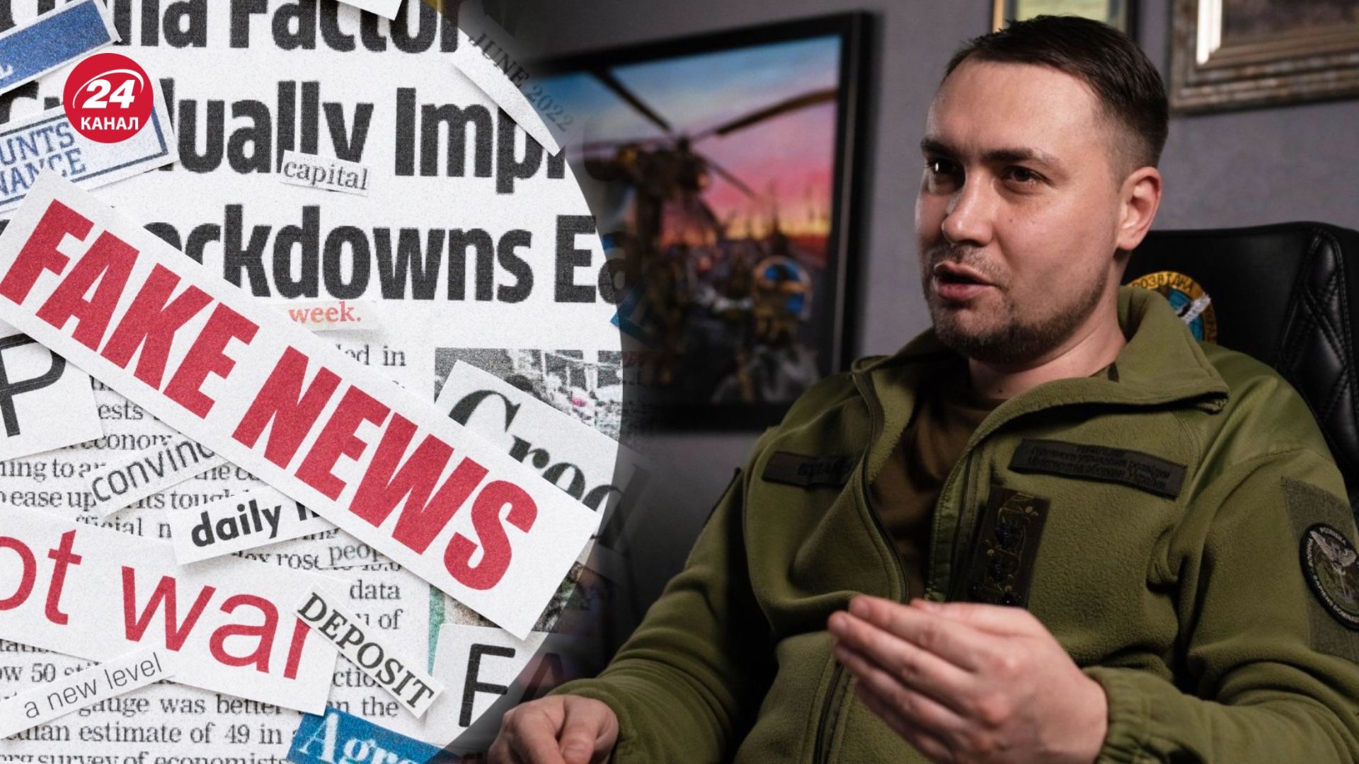 Россия запустила фейк о "перевороте" Буданова и Залужного Россия запустила фейк о "перевороте" Буданова и Залужного