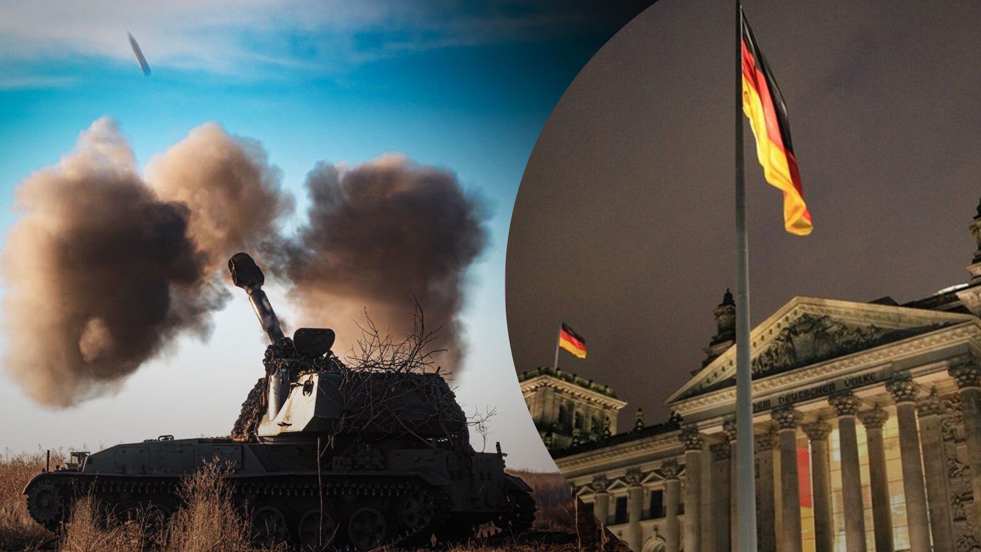 Допомога від Німеччини, Південна Корея допоможе Києву з дронами: хронологія 627 дня війни - 24 Канал Допомога від Німеччини, Південна Корея допоможе Києву з дронами: хронологія 627 дня війни - 24 Канал