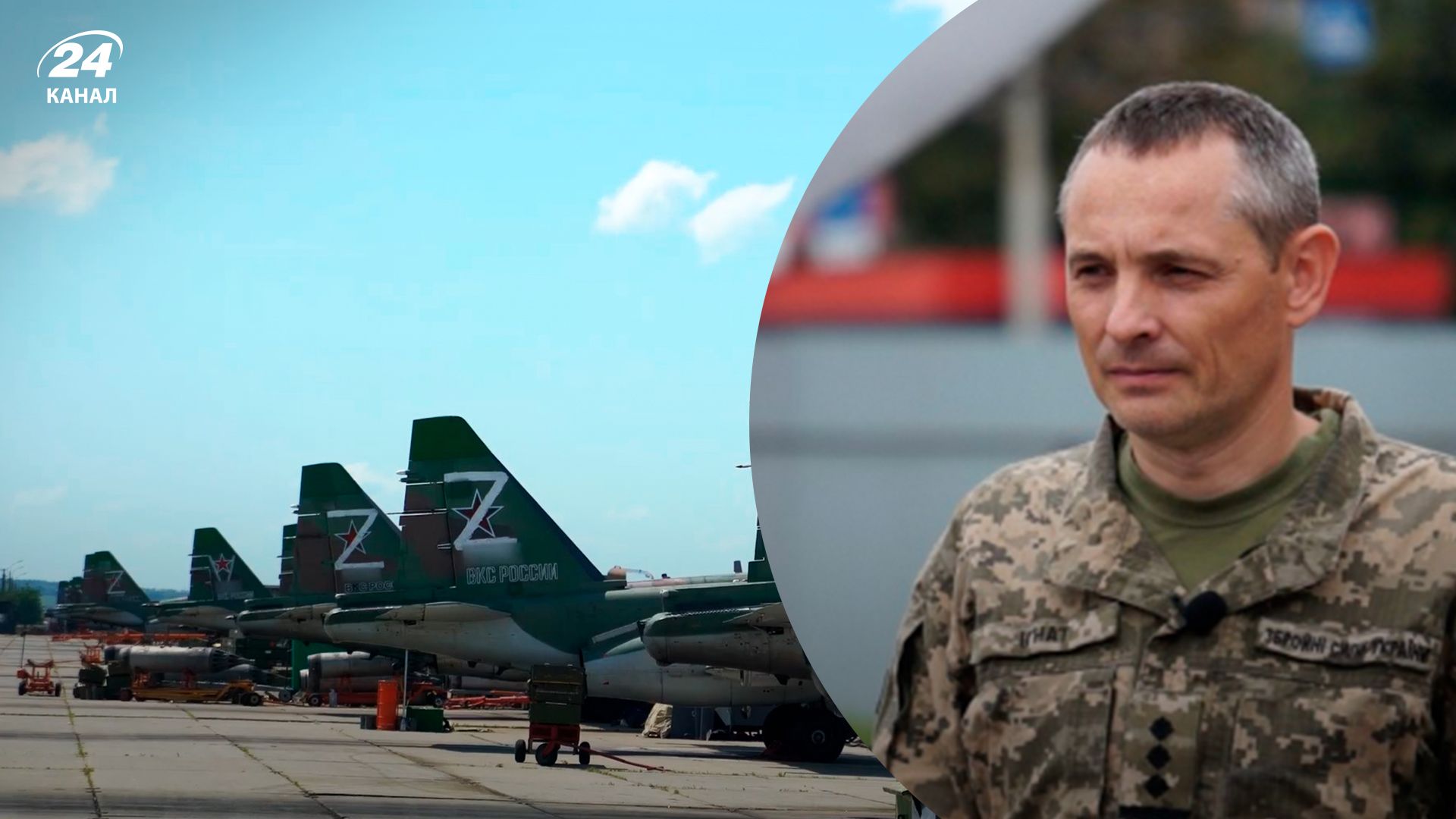 Ігнат пояснив, як погіршення погоди впливатиме на авіацію - 24 Канал Ігнат пояснив, як погіршення погоди впливатиме на авіацію - 24 Канал