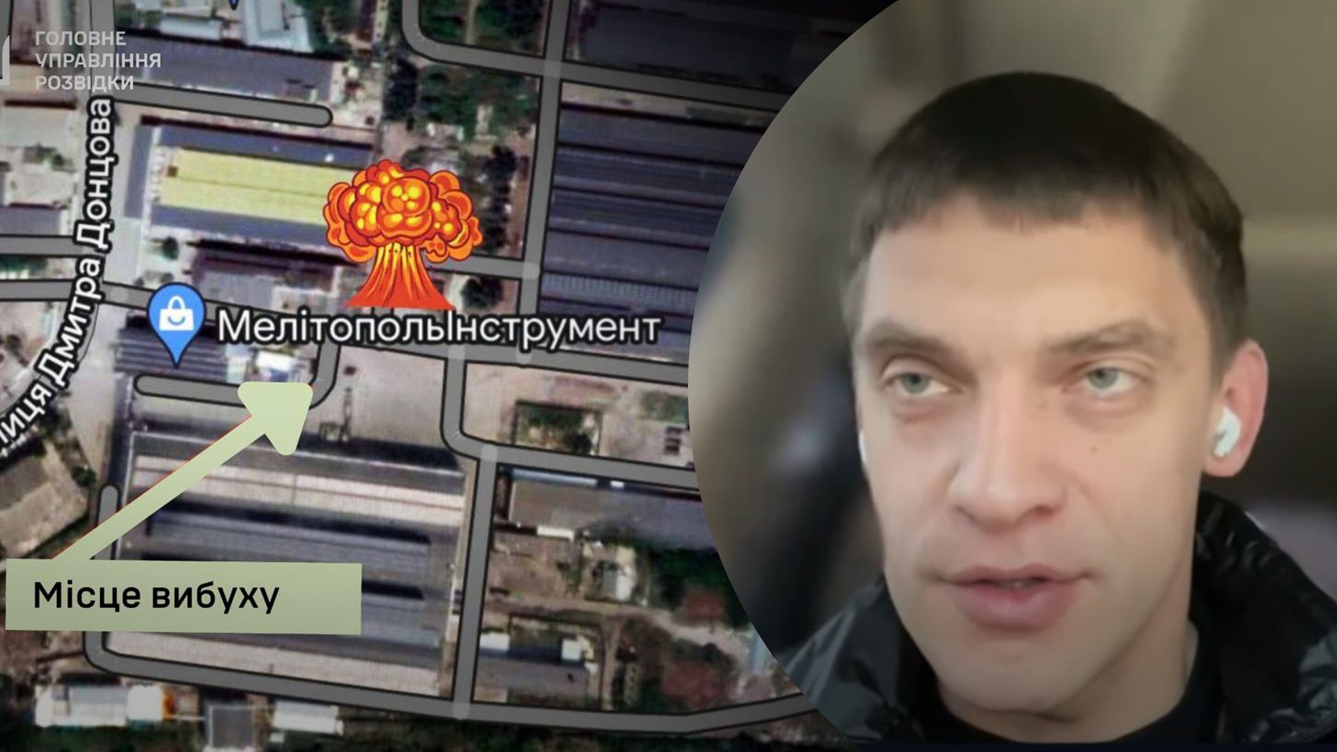 Які наслідки вибуху в Мелітополі Які наслідки вибуху в Мелітополі