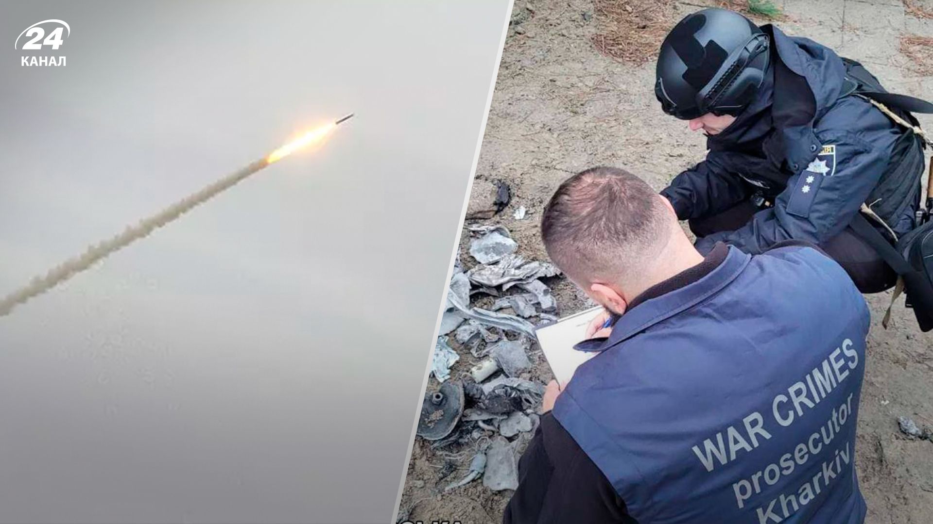 Окупанти вдарили по Харкову з С-300 - 24 Канал Окупанти вдарили по Харкову з С-300 - 24 Канал