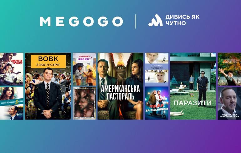 Фільми для незрячих
