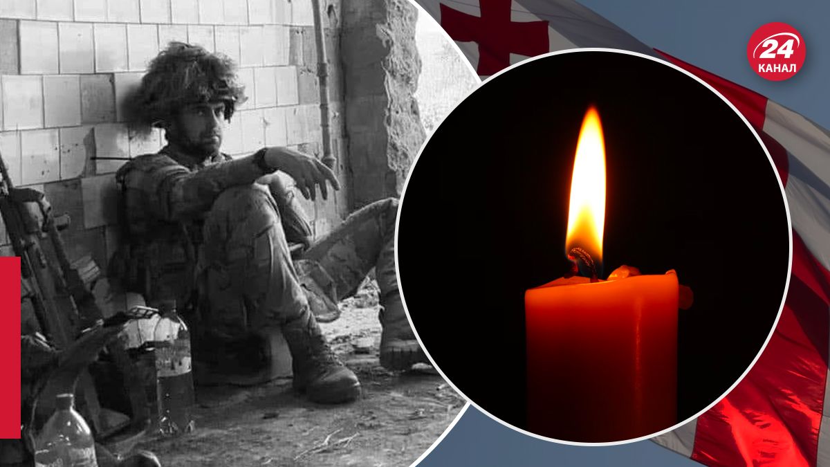 Гибель на войне добровольца Иракли Курцикидзе из Грузии - 24 Канал Гибель на войне добровольца Иракли Курцикидзе из Грузии - 24 Канал