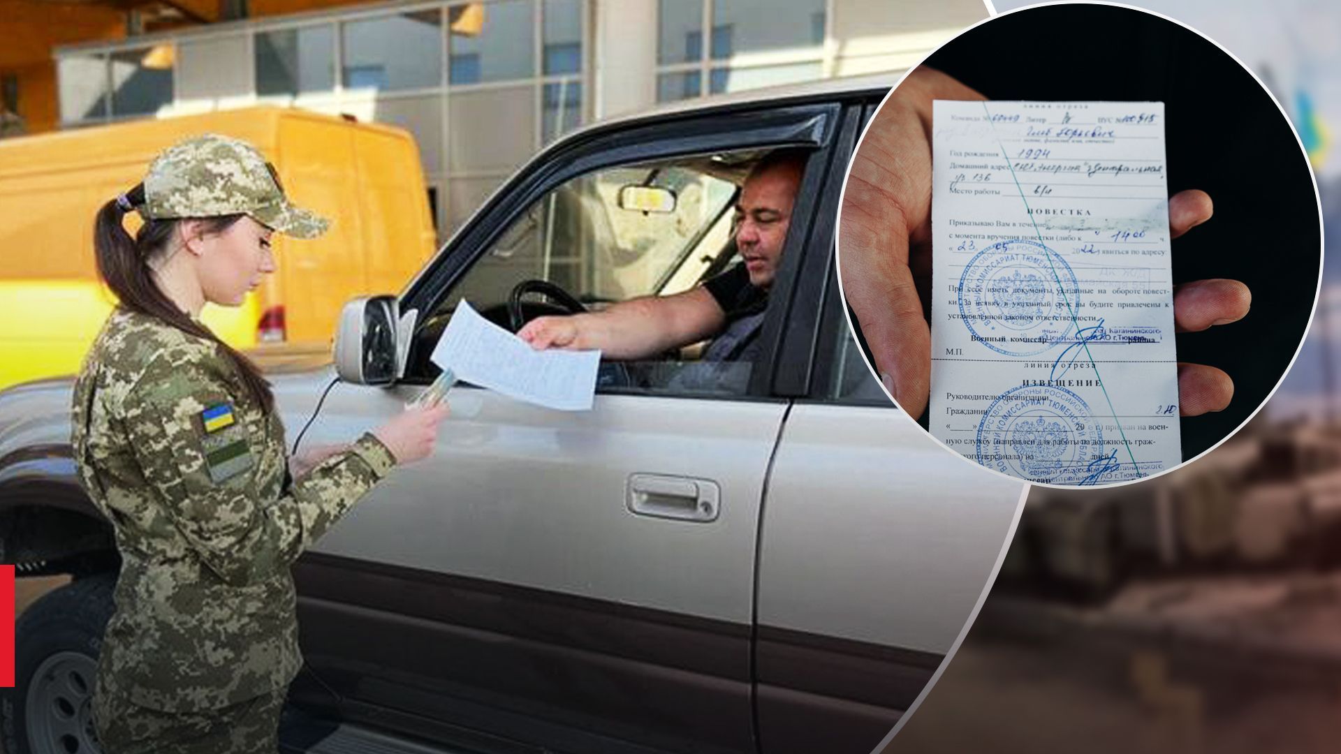 Может ли уехать за границу мужчина, который осуществляет уход за родственником - 24 Канал Может ли уехать за границу мужчина, который осуществляет уход за родственником - 24 Канал